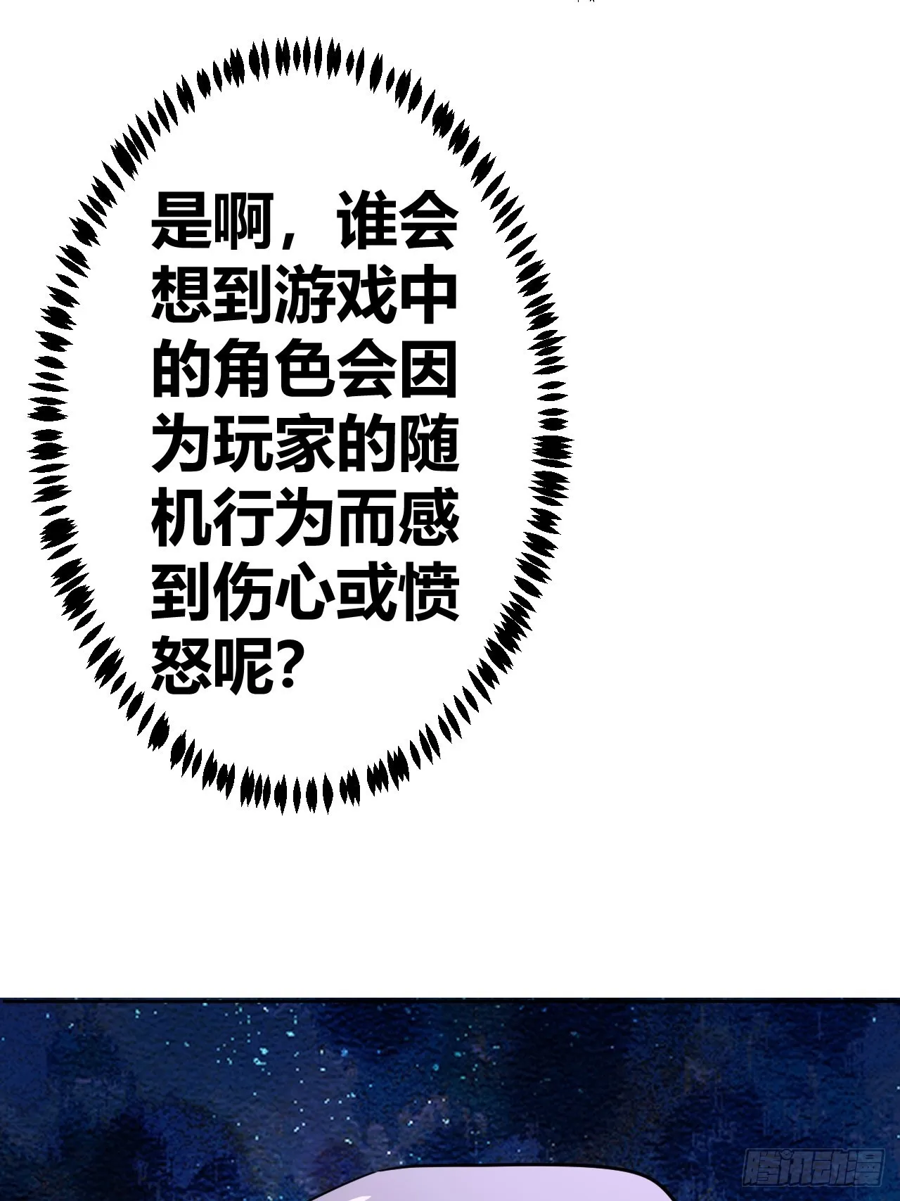 15 第7页