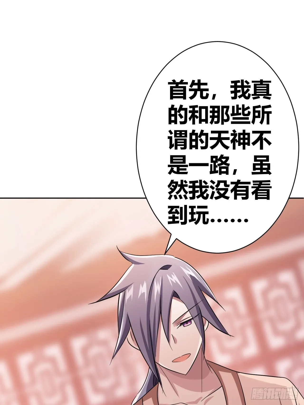 15 第16页