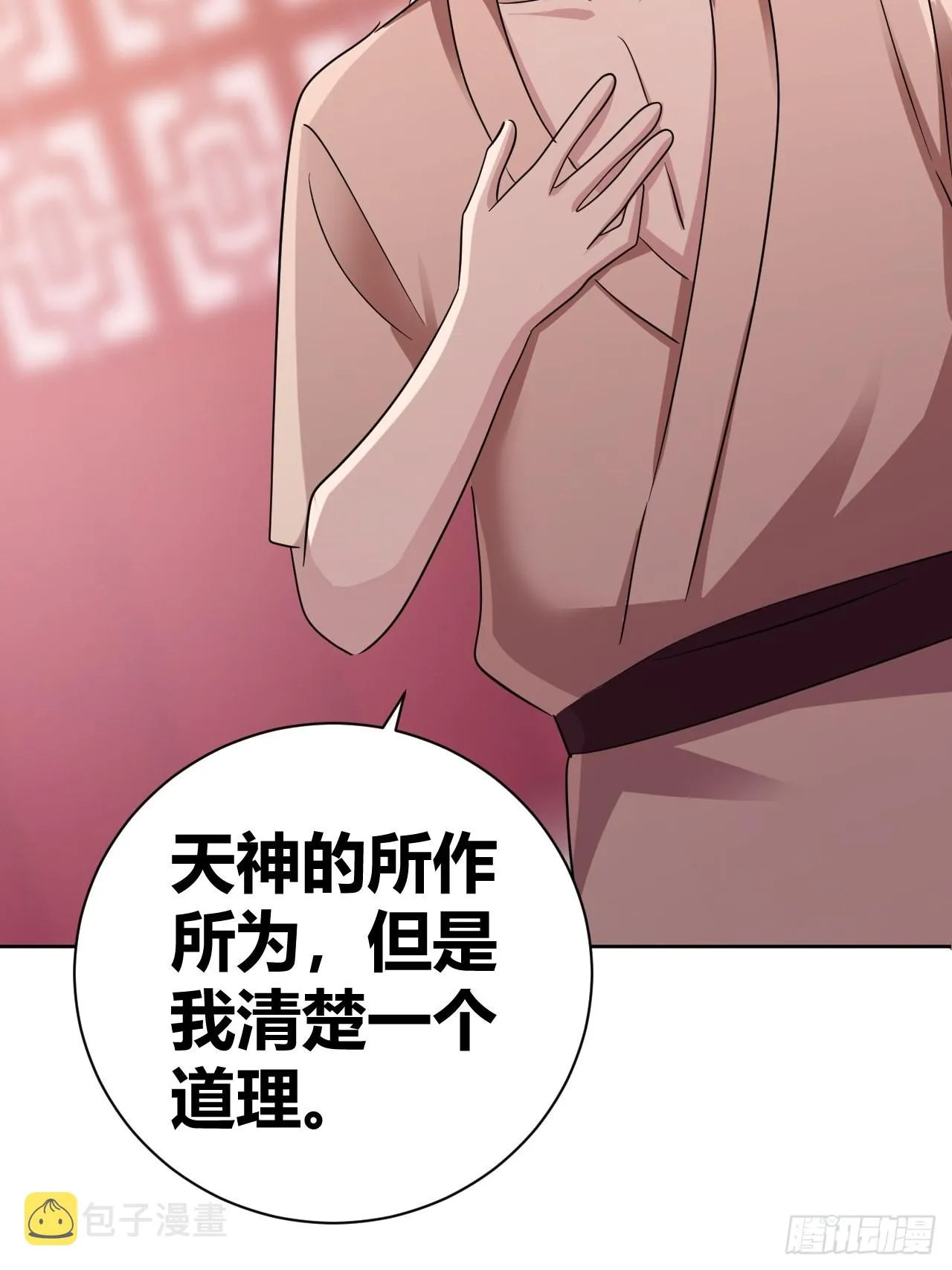 15 第17页