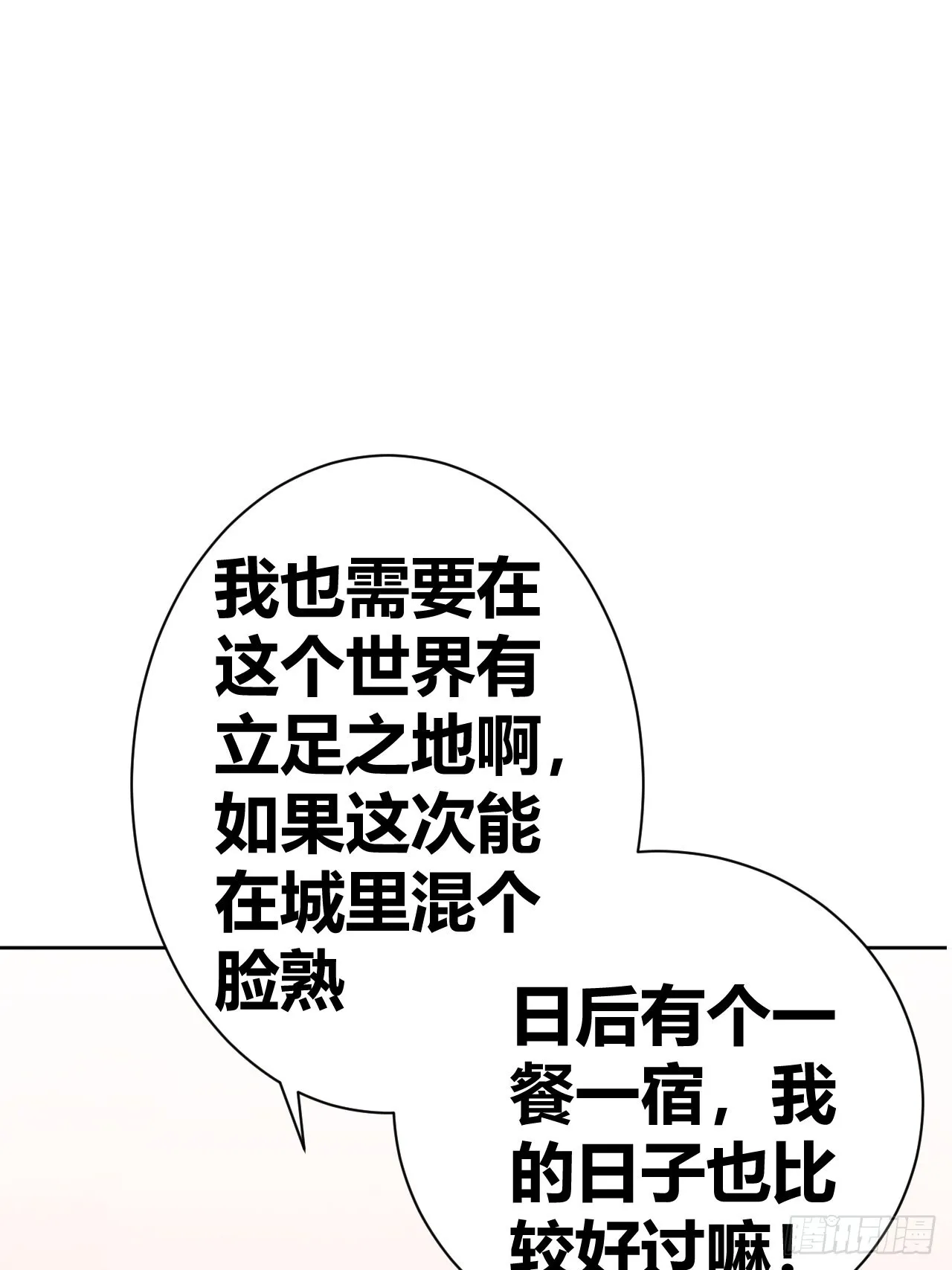 15 第20页