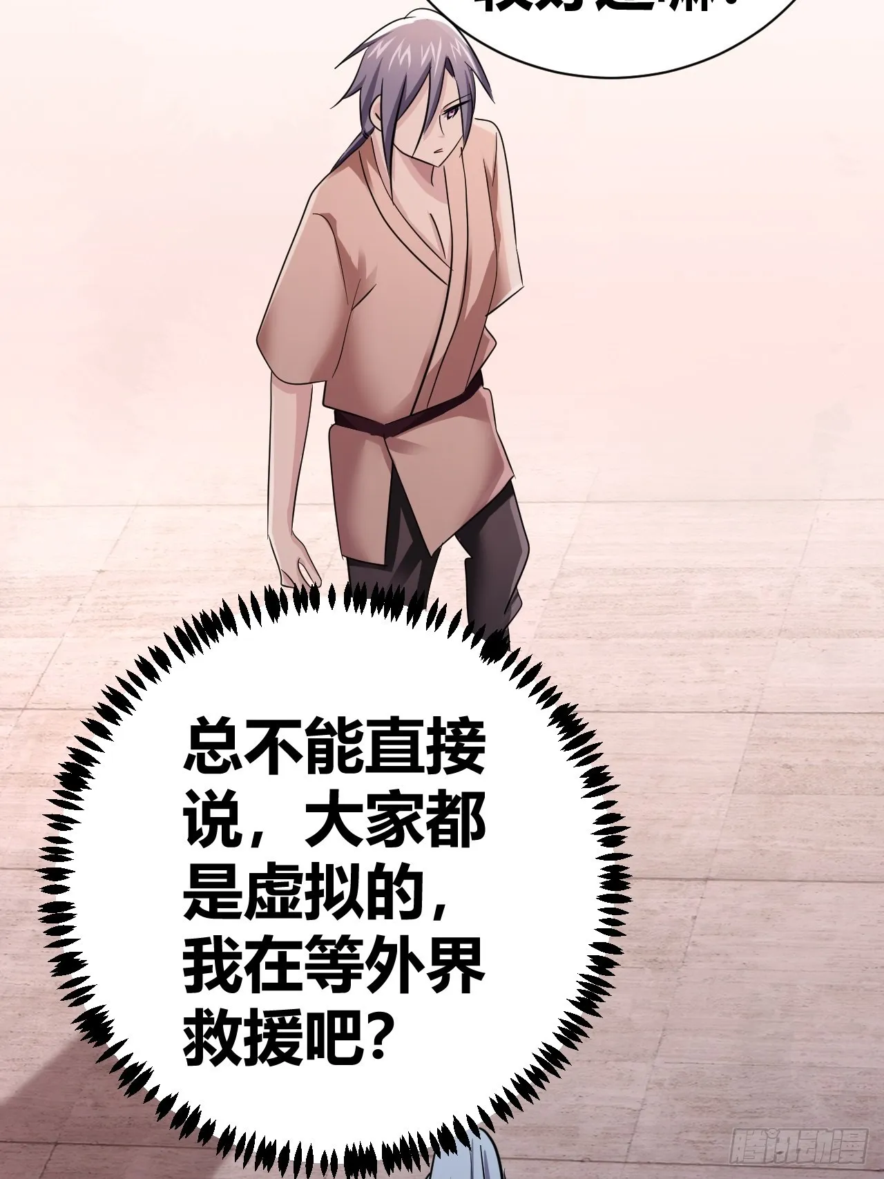 15 第21页