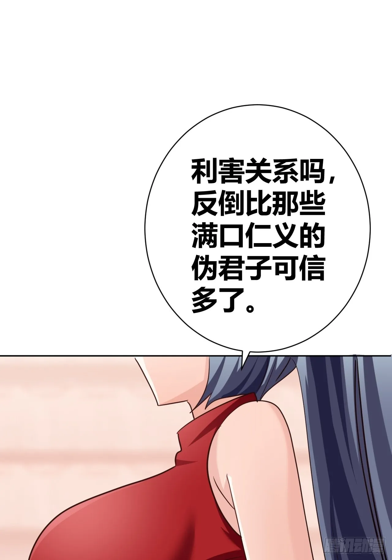 15 第23页