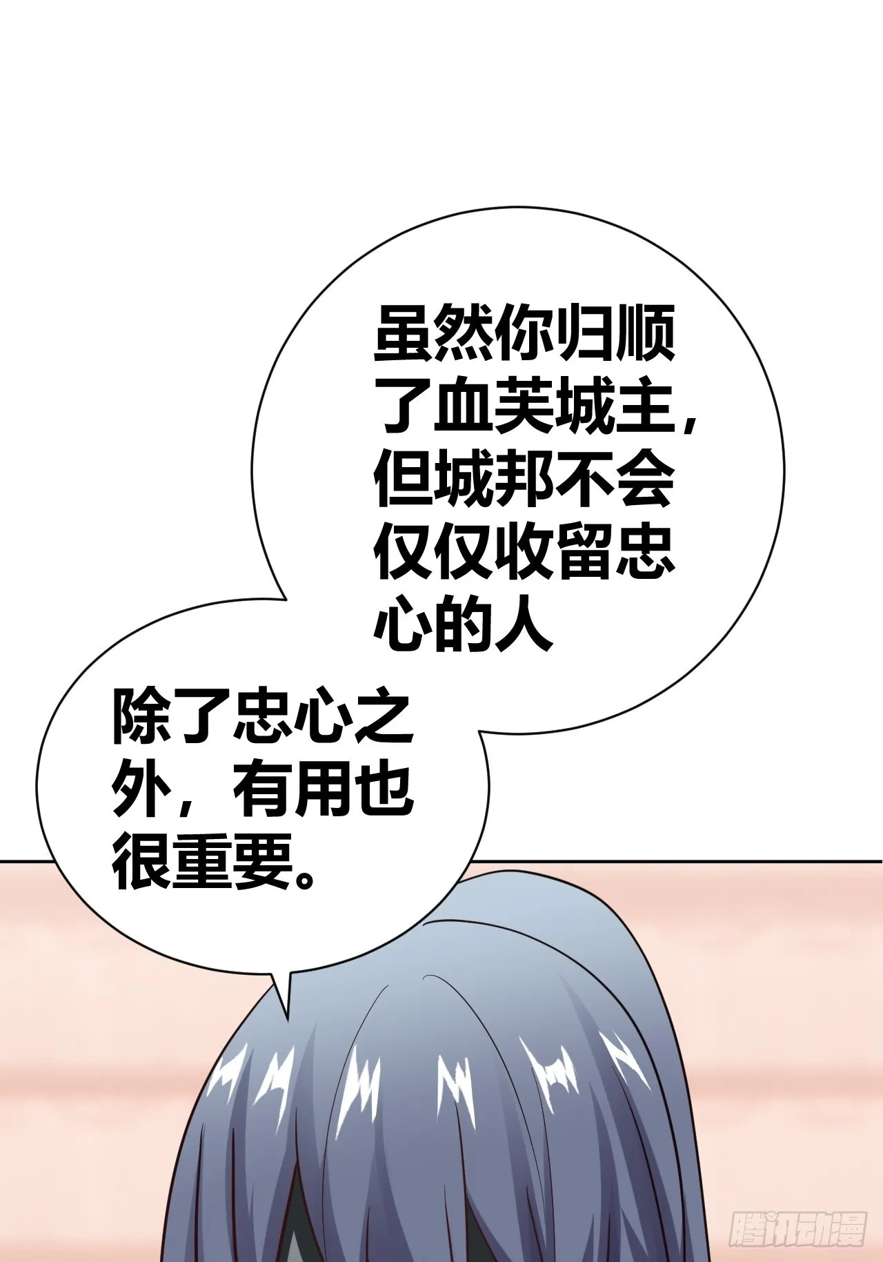 15 第26页
