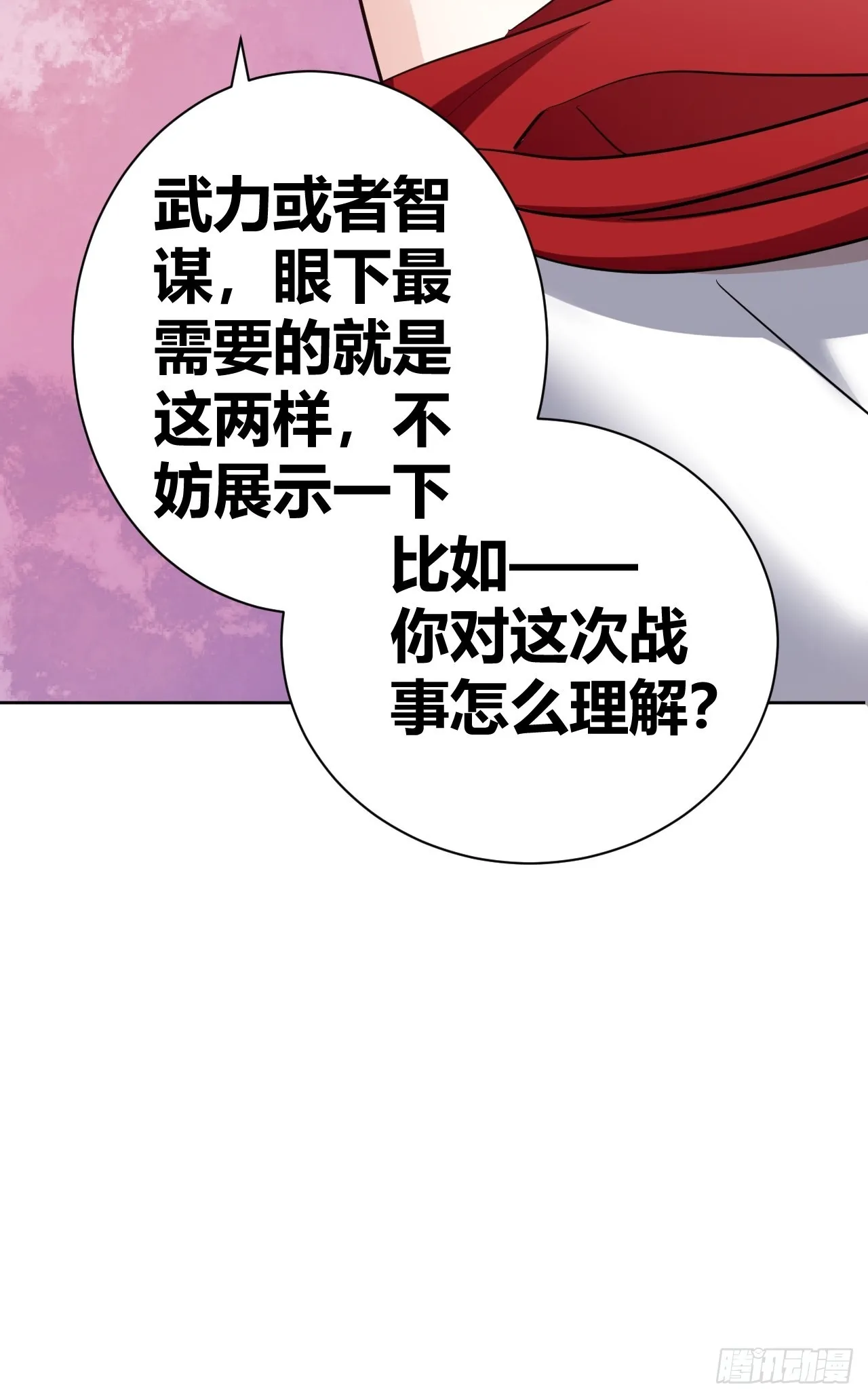 15 第30页