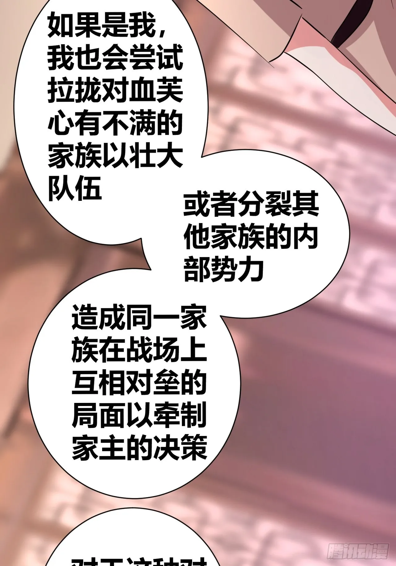 15 第32页