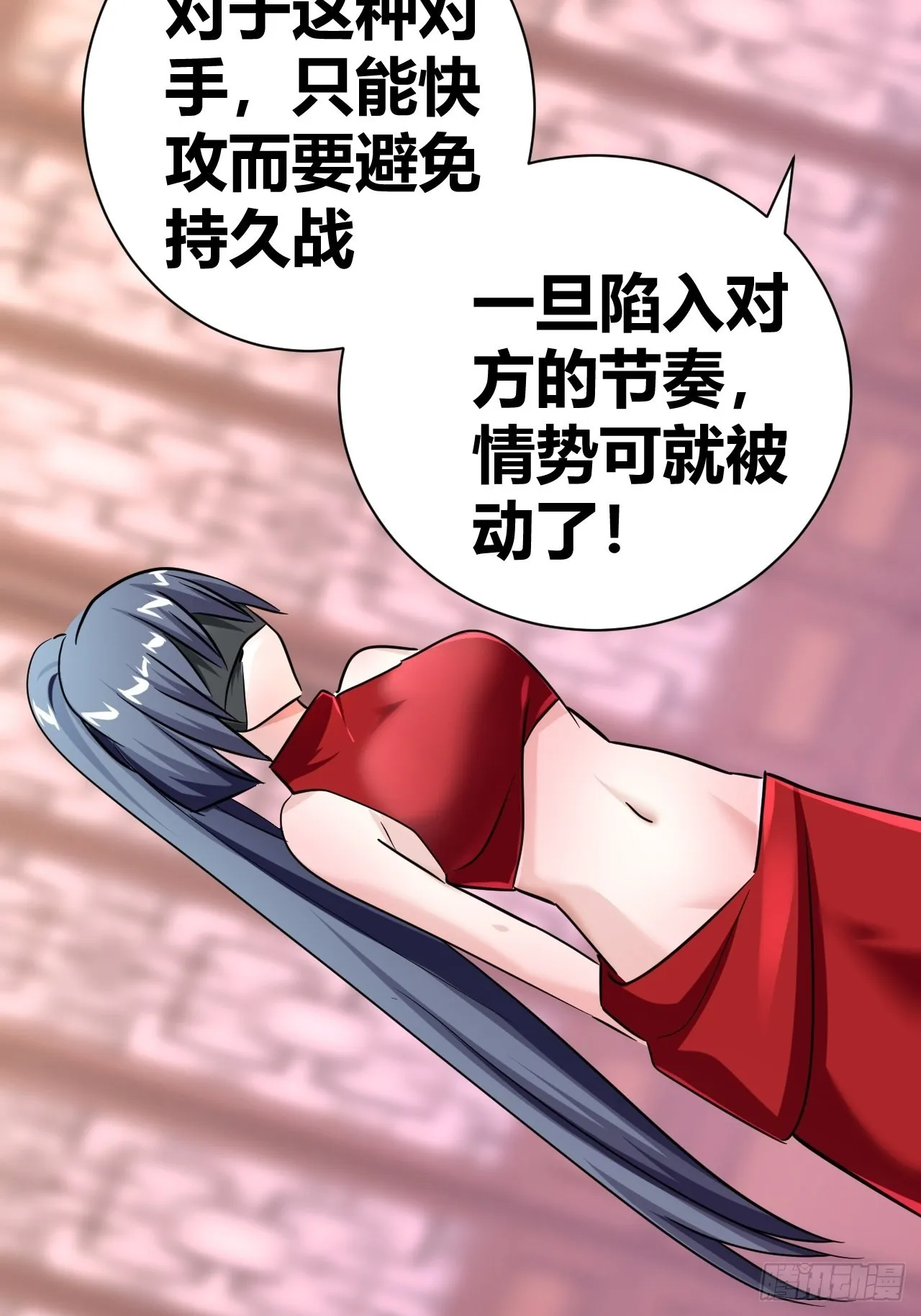 15 第33页