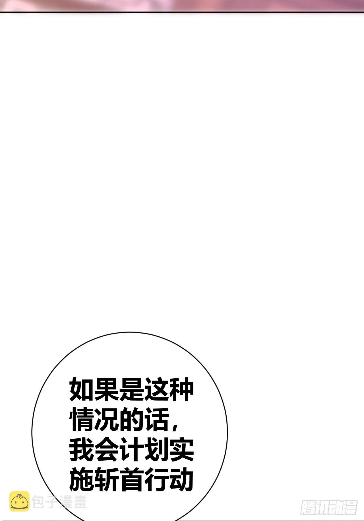 15 第34页