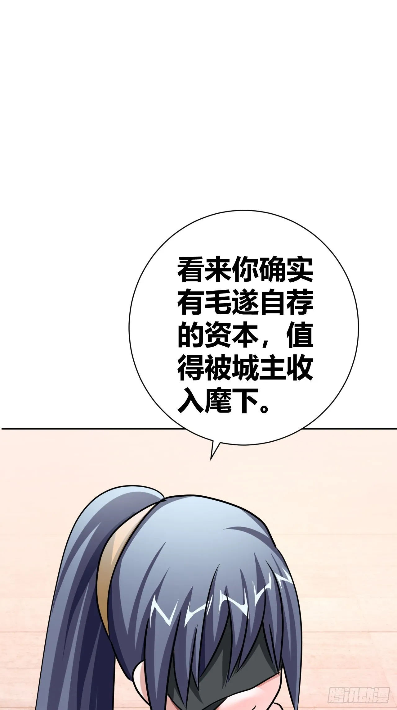 15 第38页