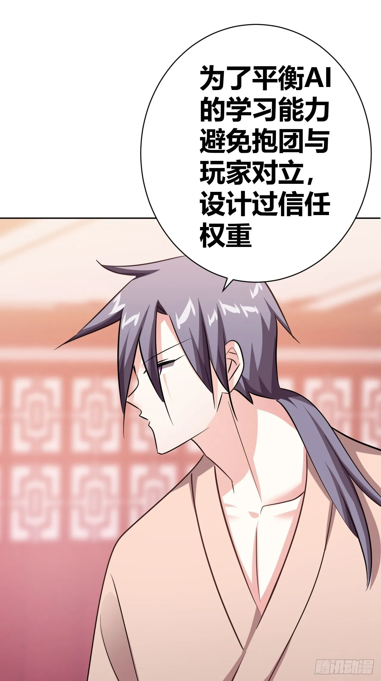 15 第43页