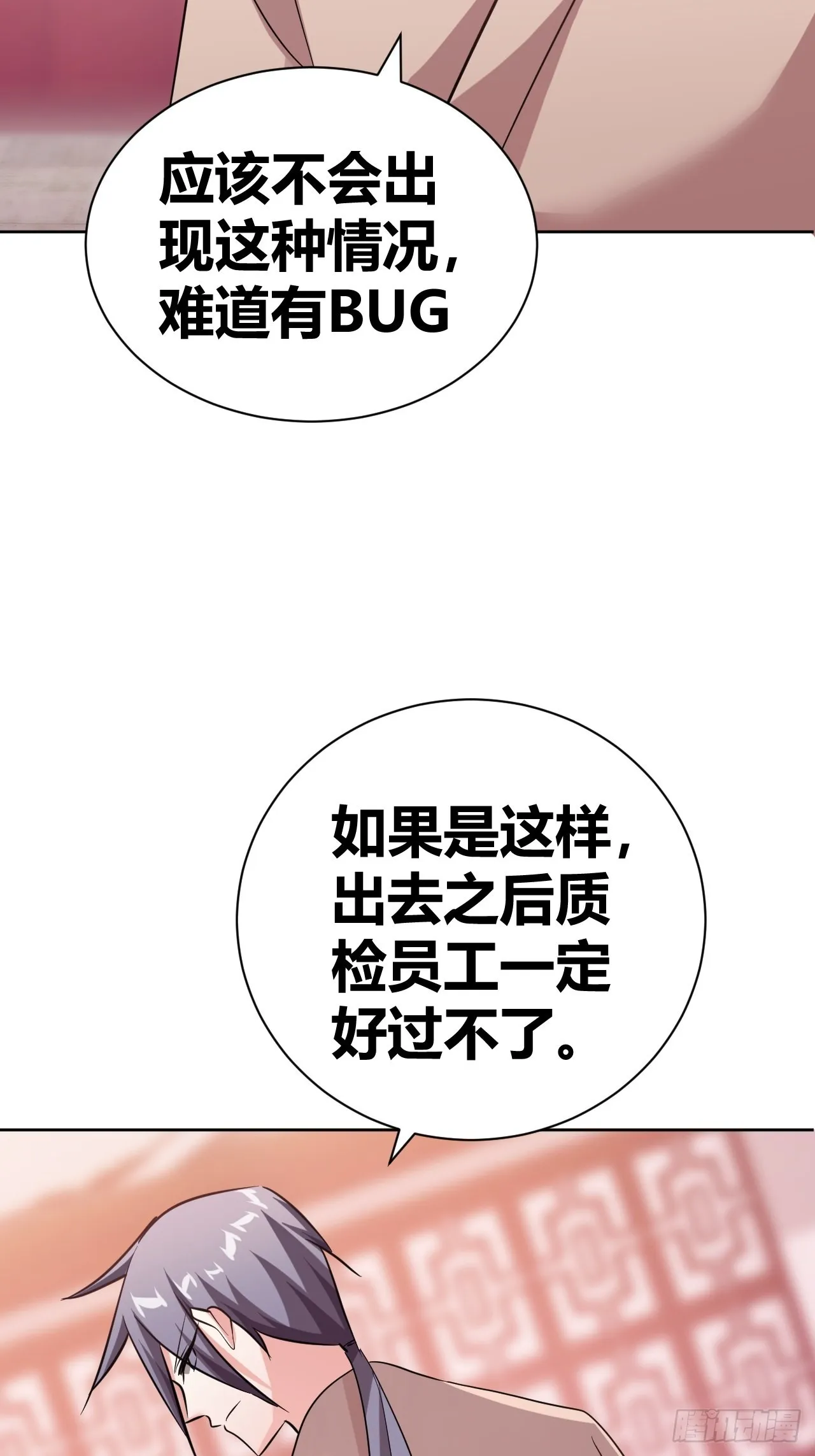 15 第44页