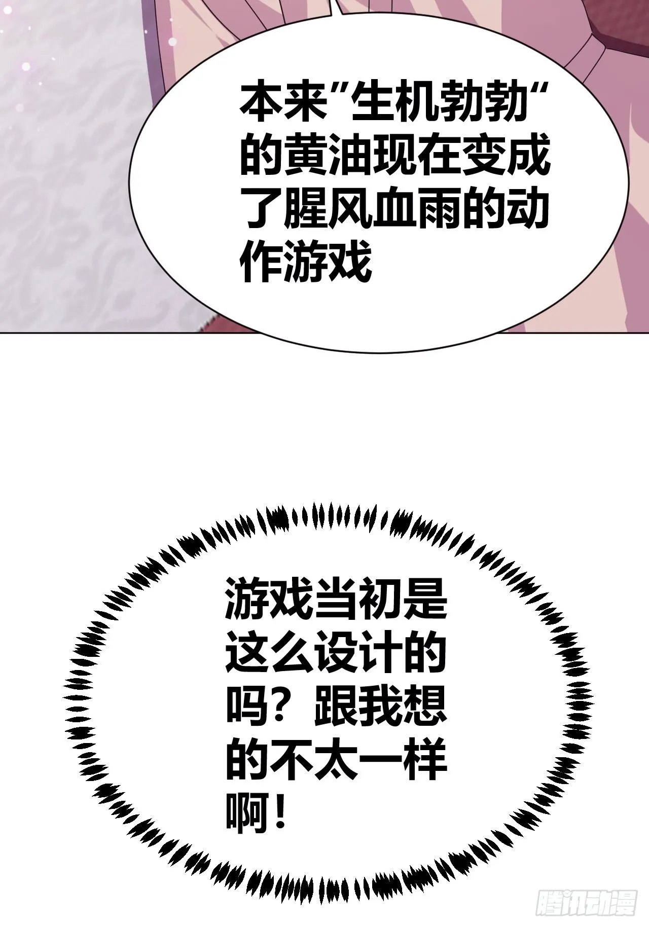 13 第3页