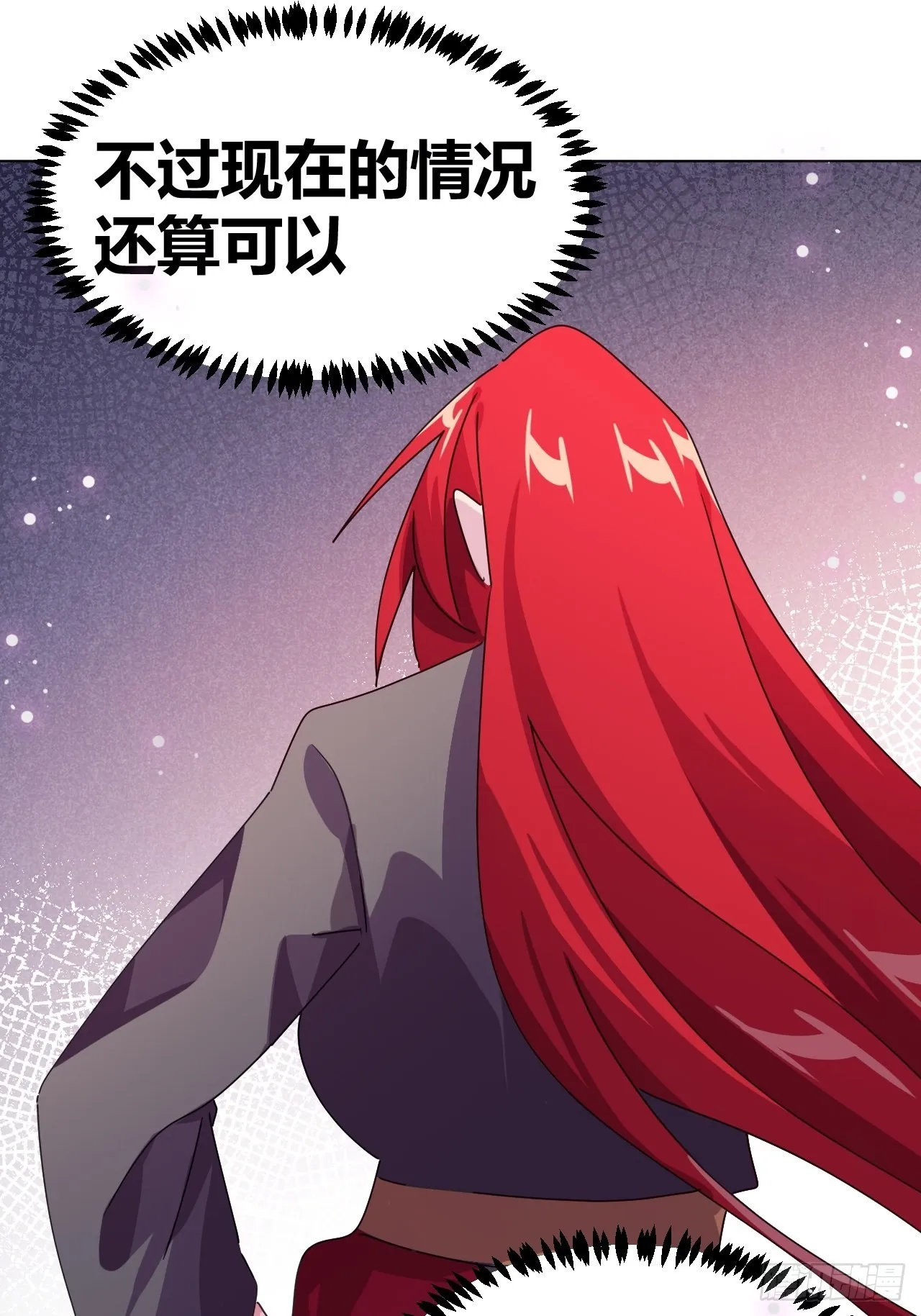 13 第4页
