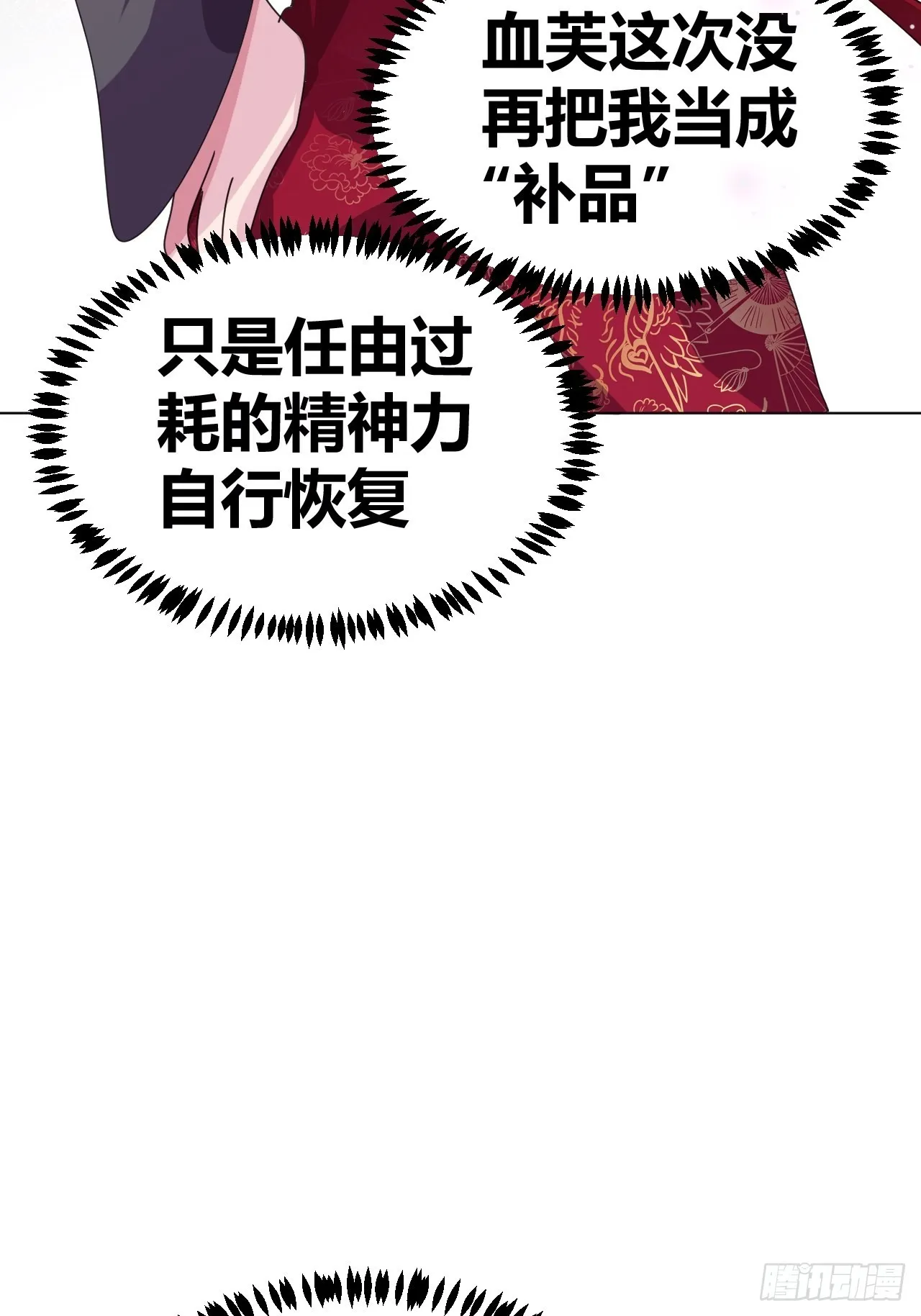 13 第5页