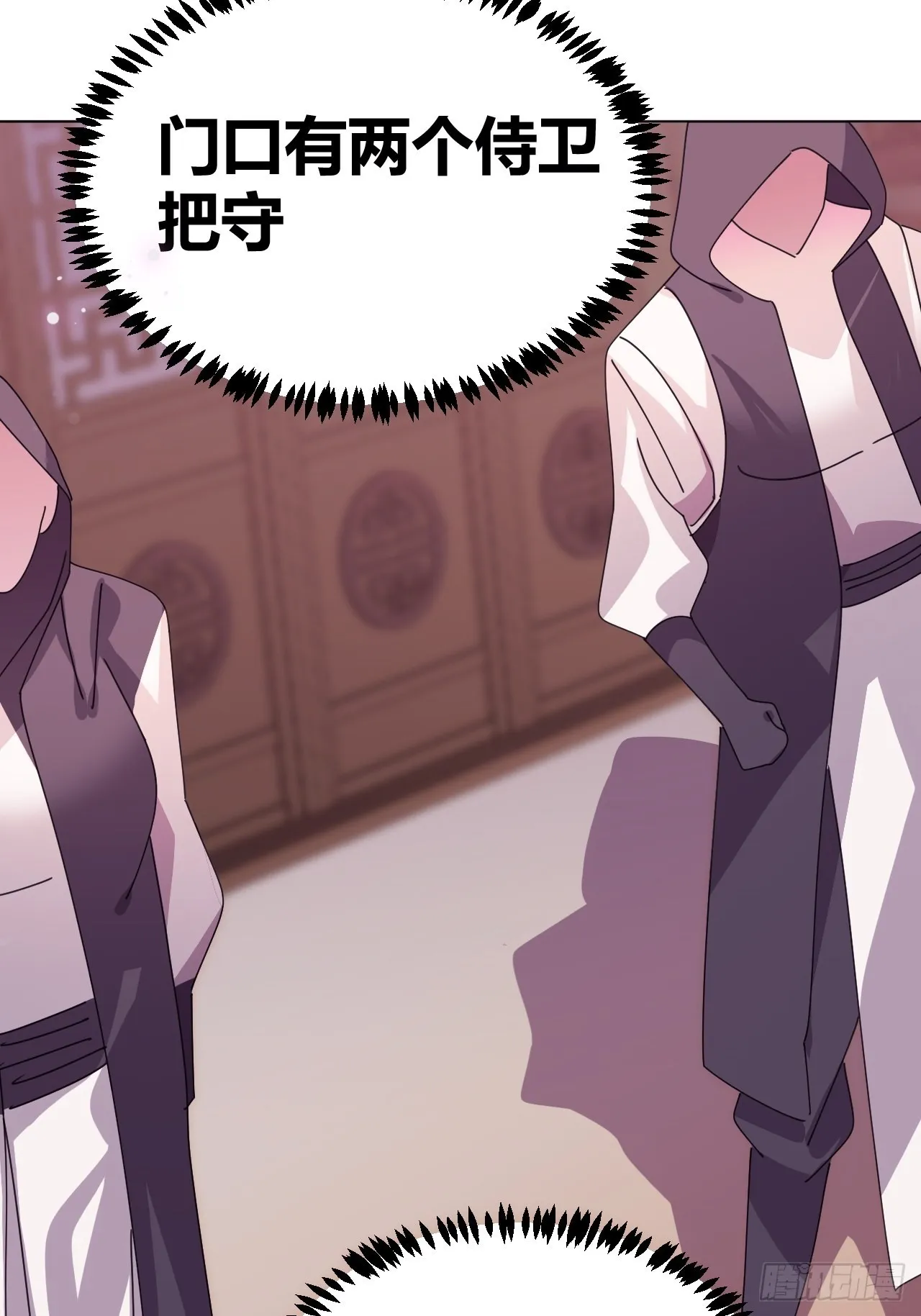 13 第6页