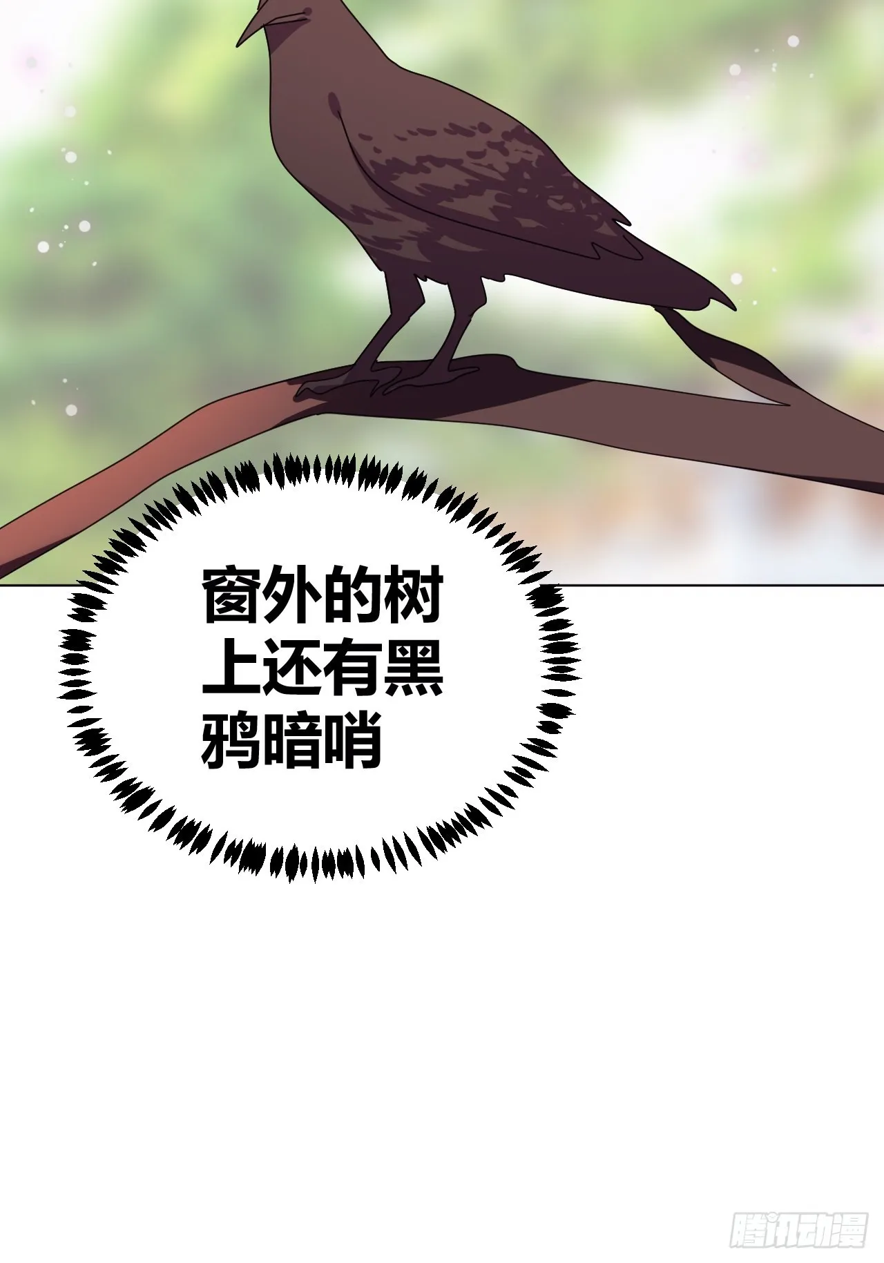 13 第8页