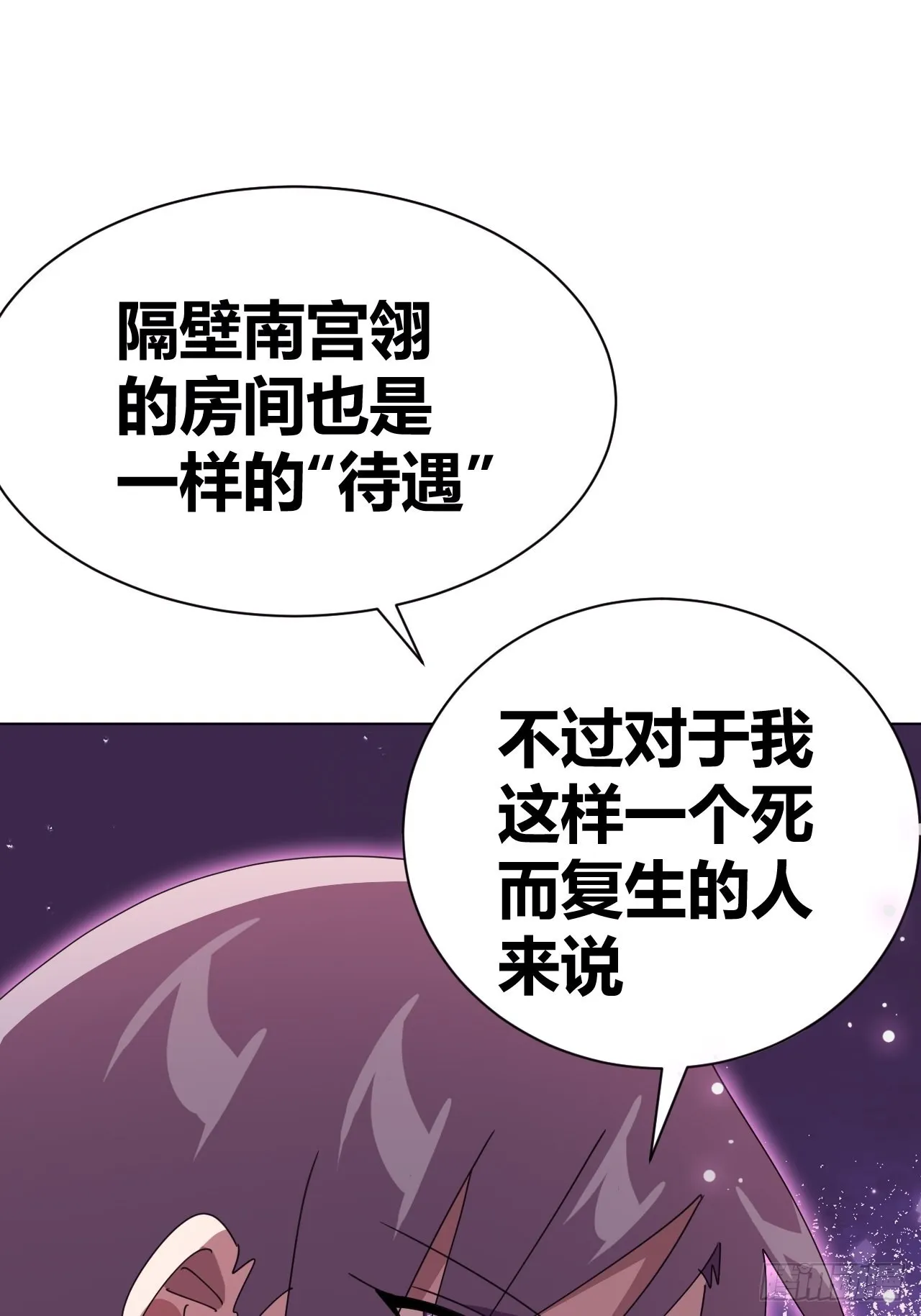 13 第9页
