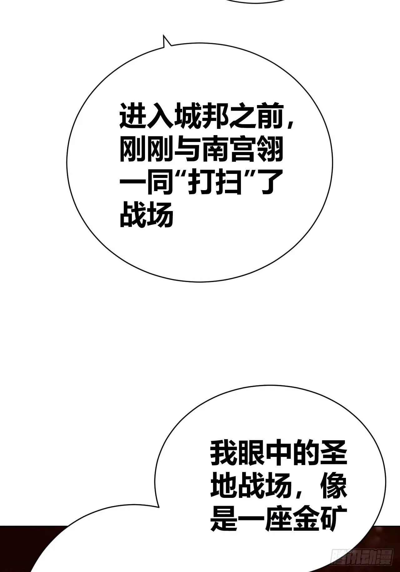 13 第11页