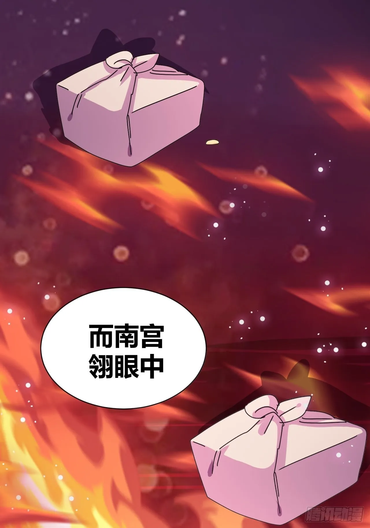 13 第13页