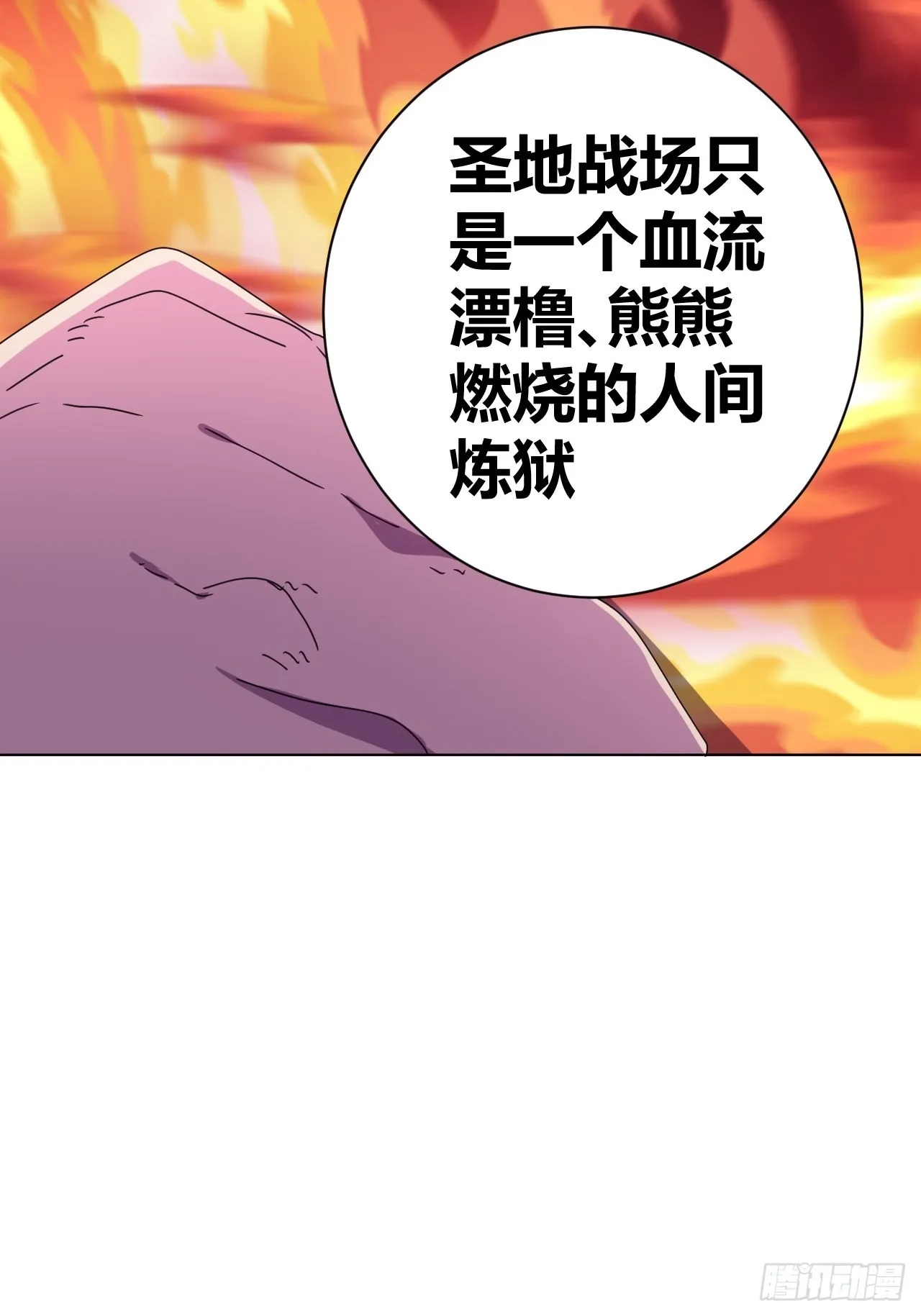 13 第14页