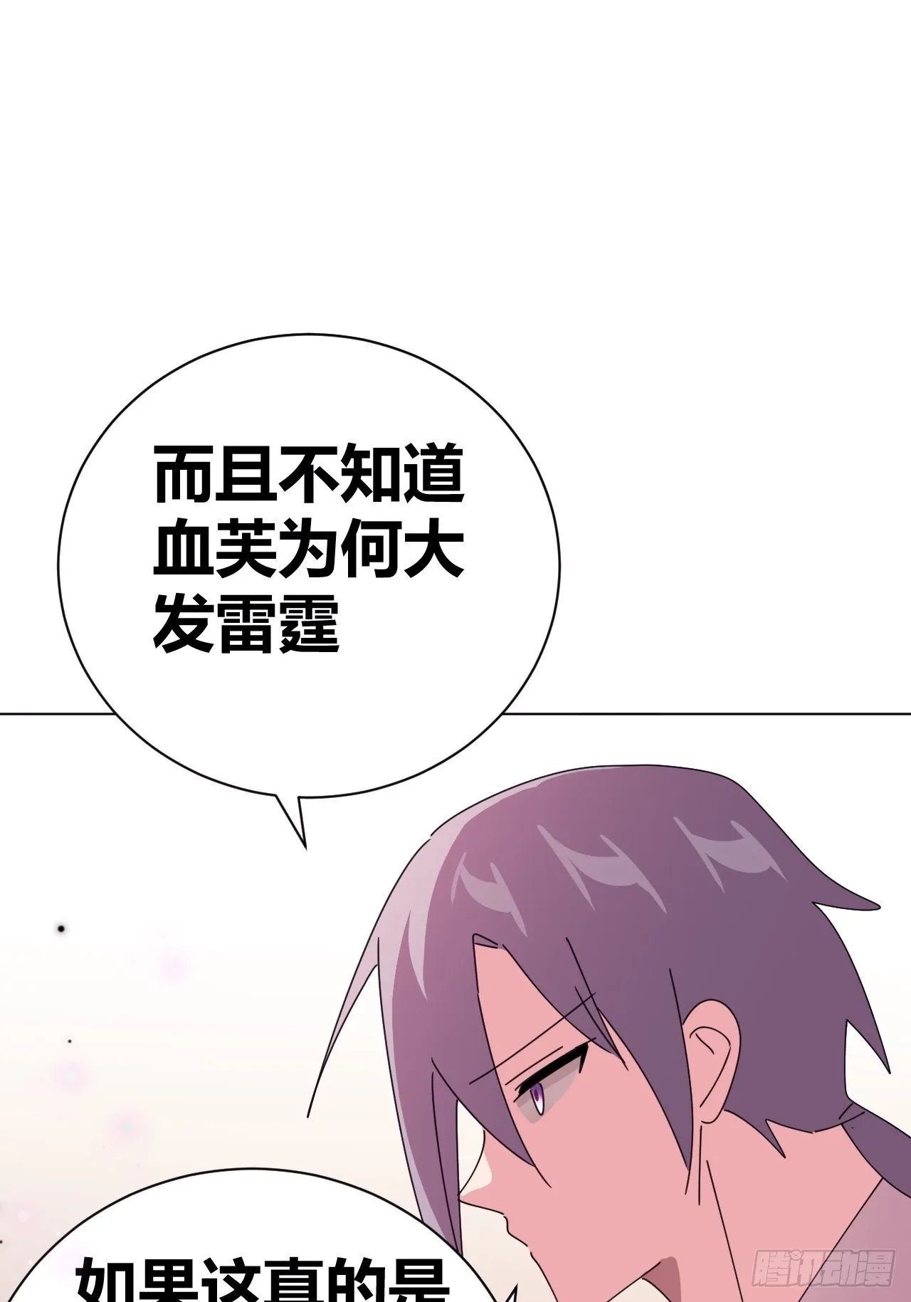 13 第15页
