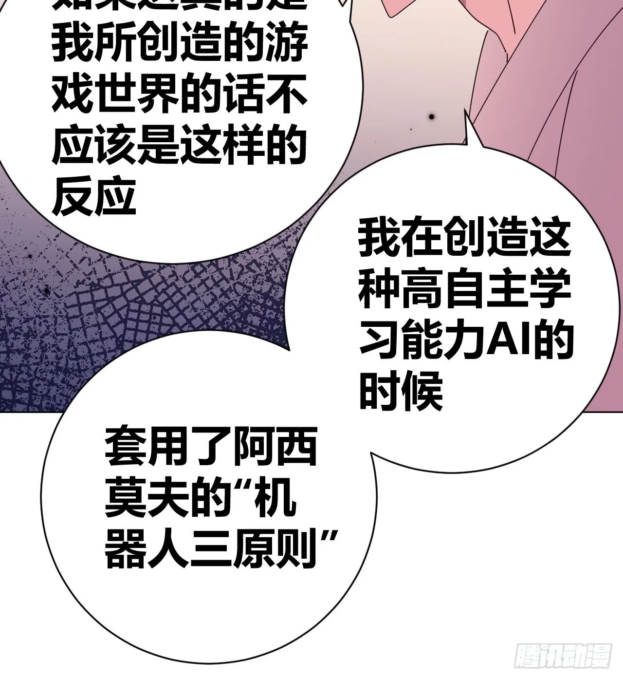 13 第16页