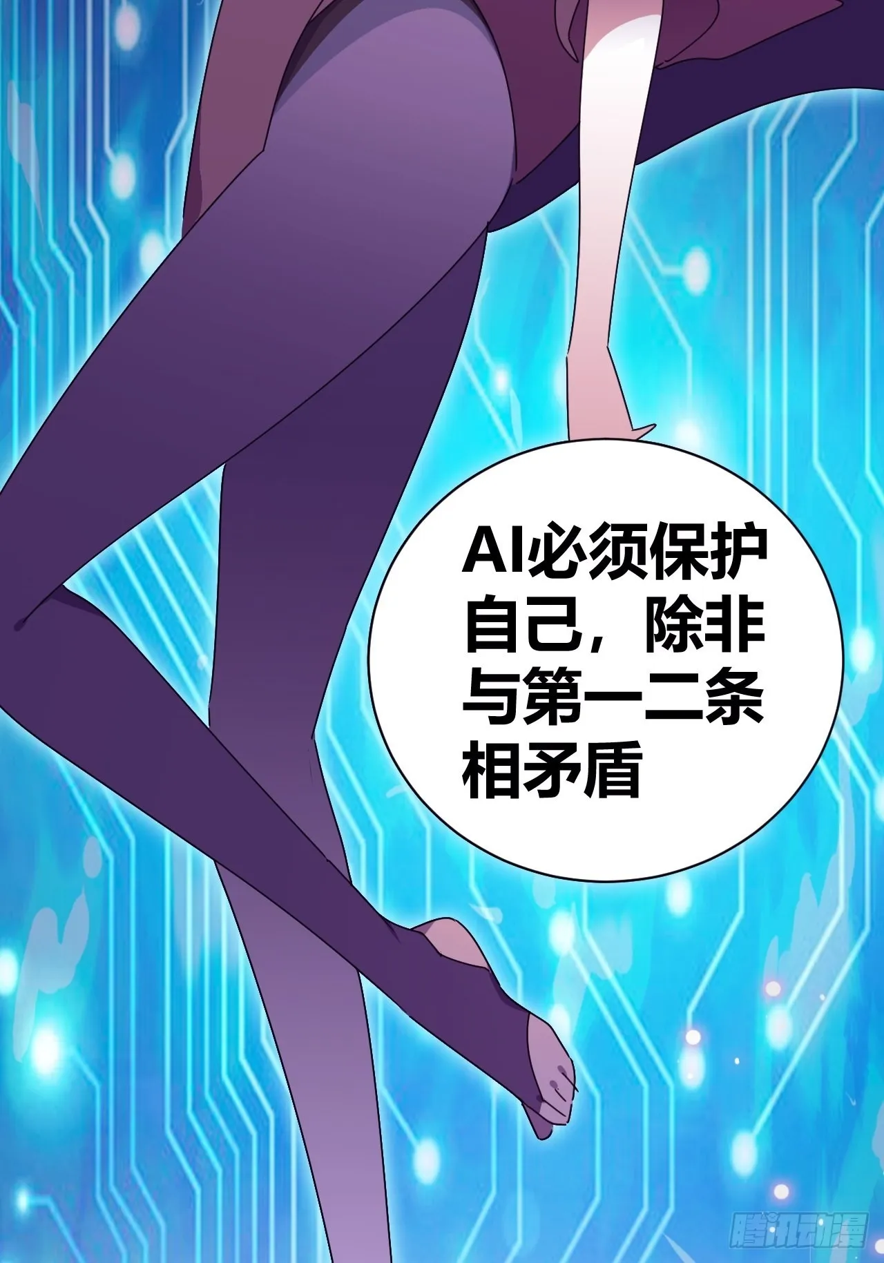 13 第18页