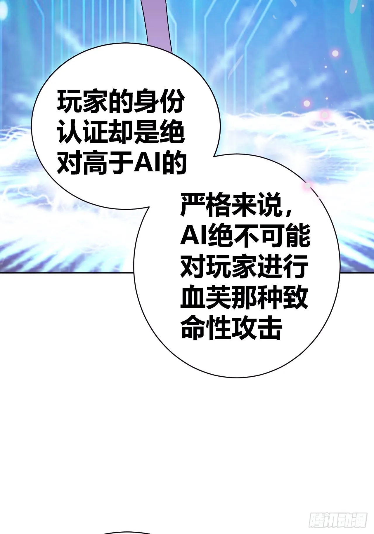 13 第19页