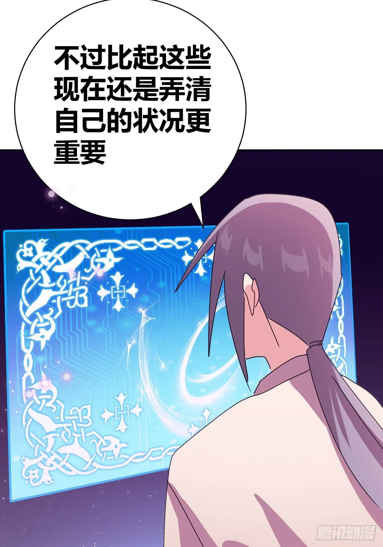 13 第20页