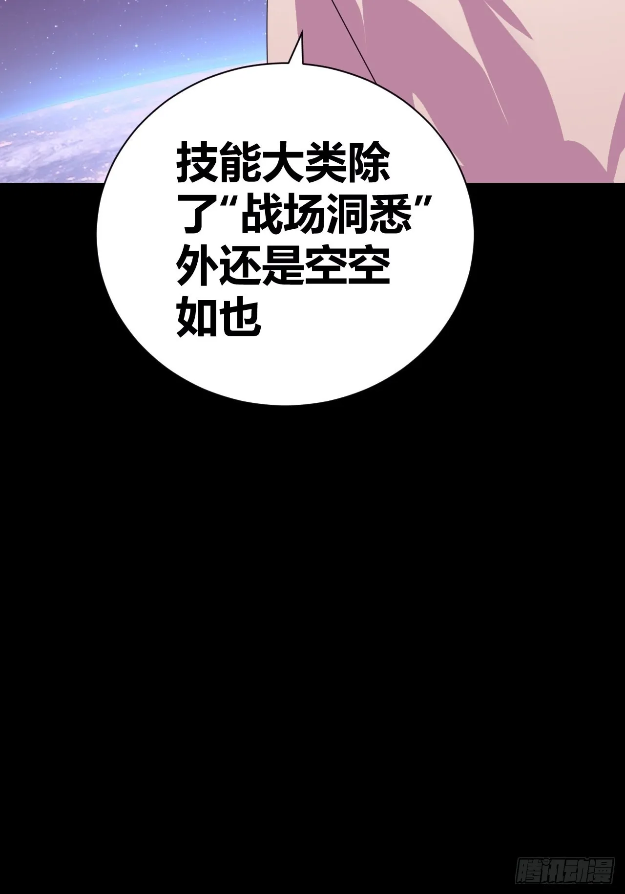 13 第21页