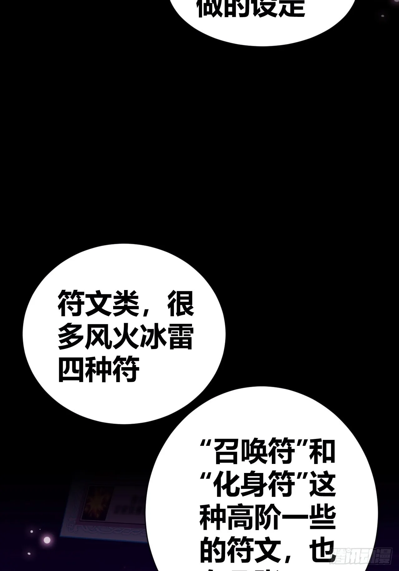 13 第23页