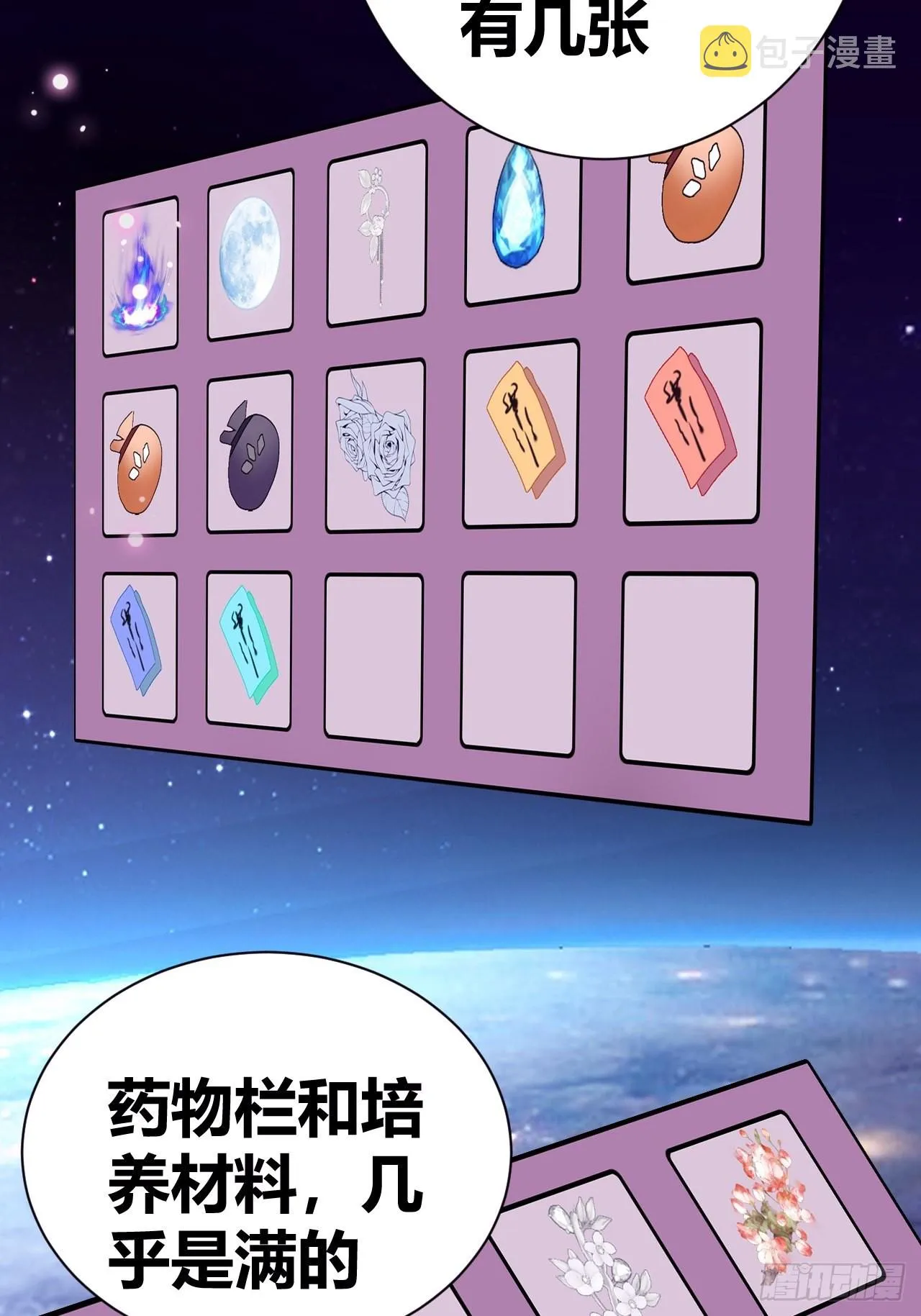 13 第24页