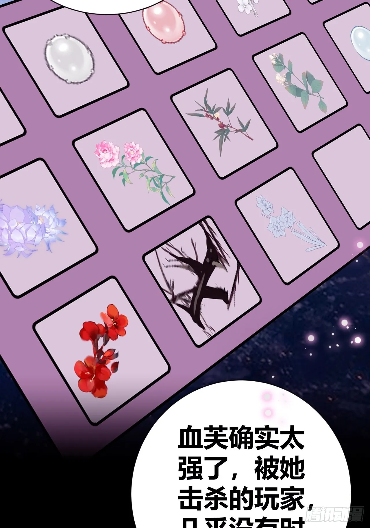 13 第25页
