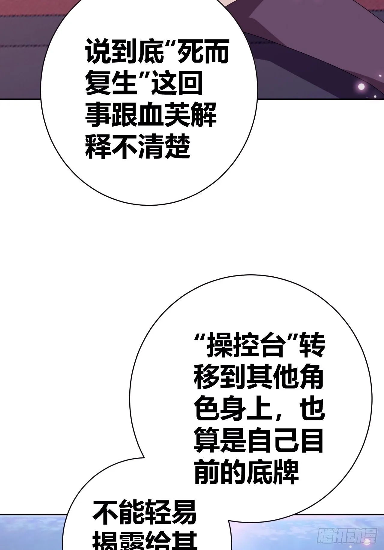 13 第28页