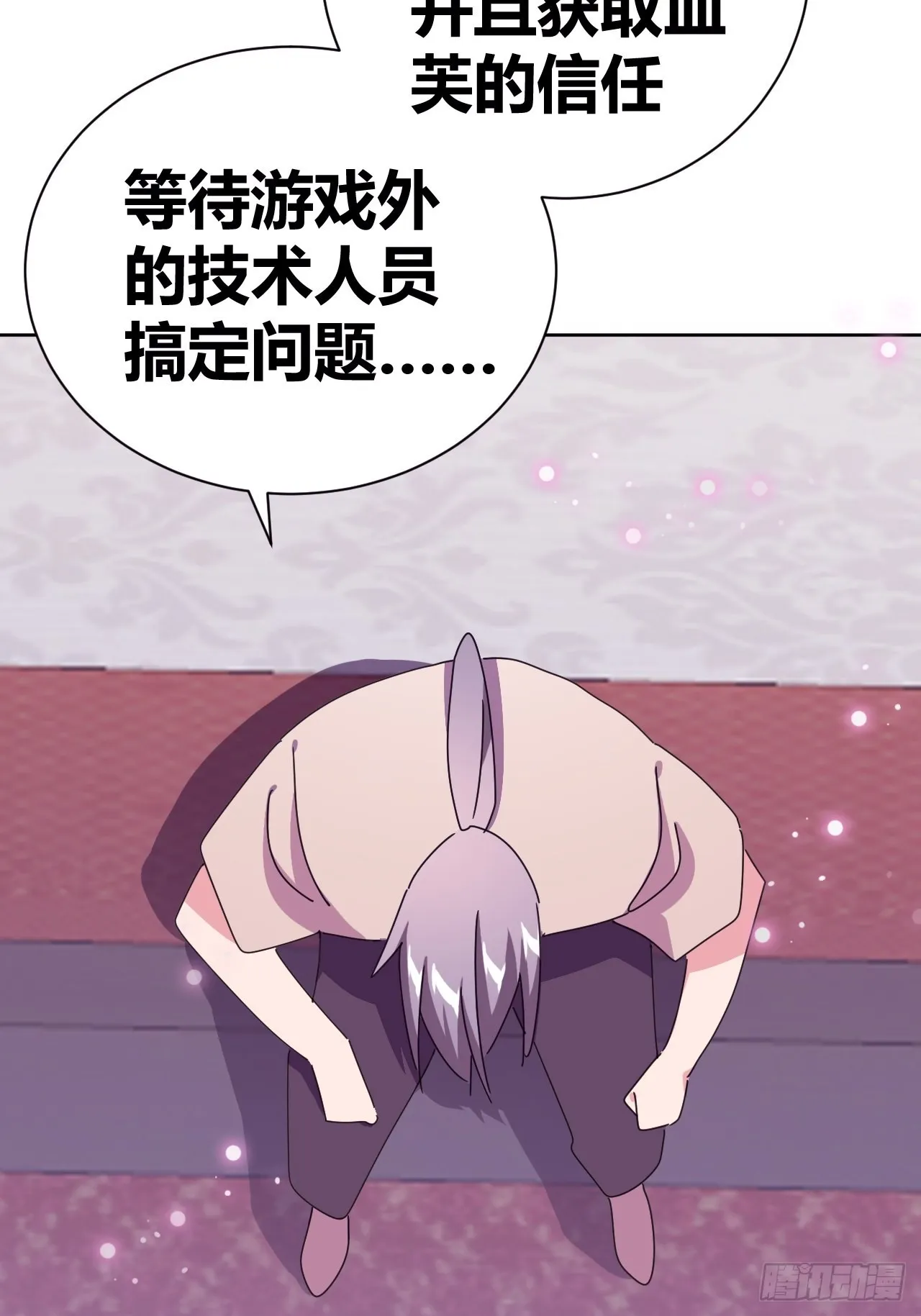 13 第31页