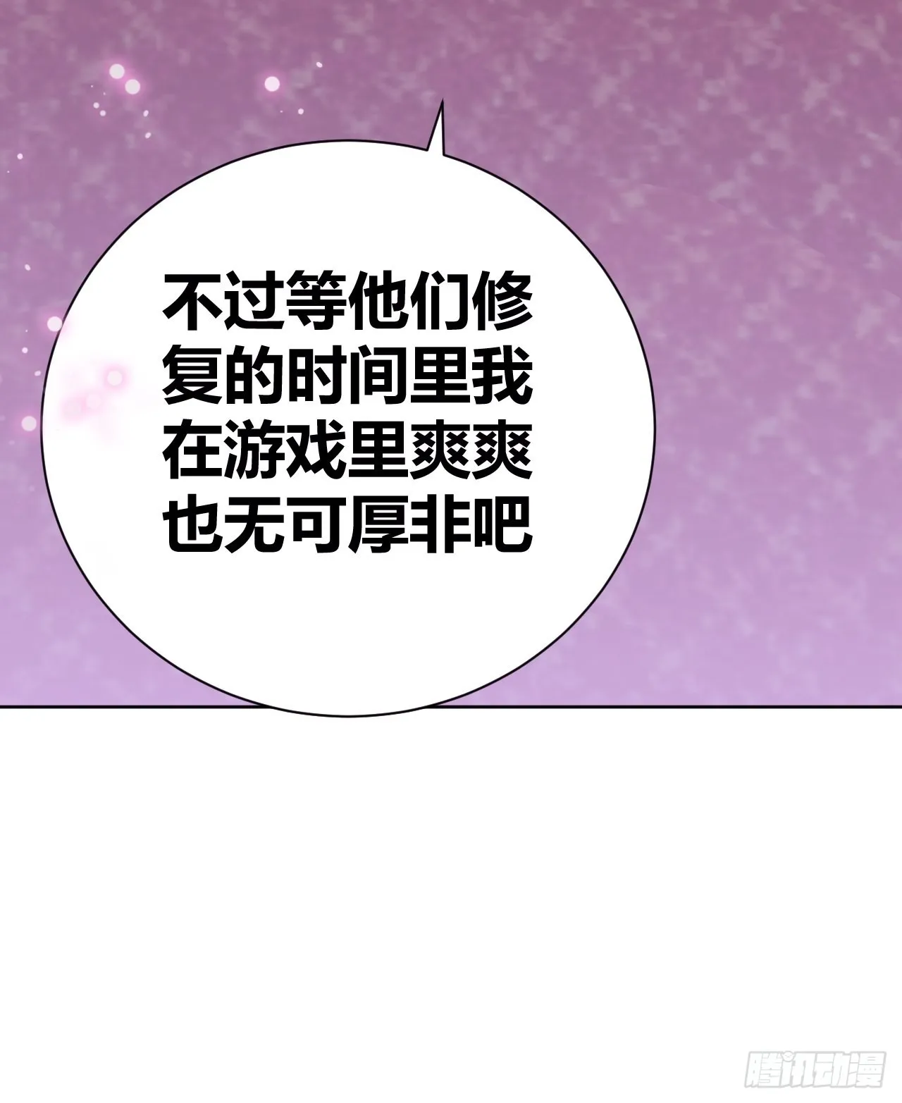 13 第32页