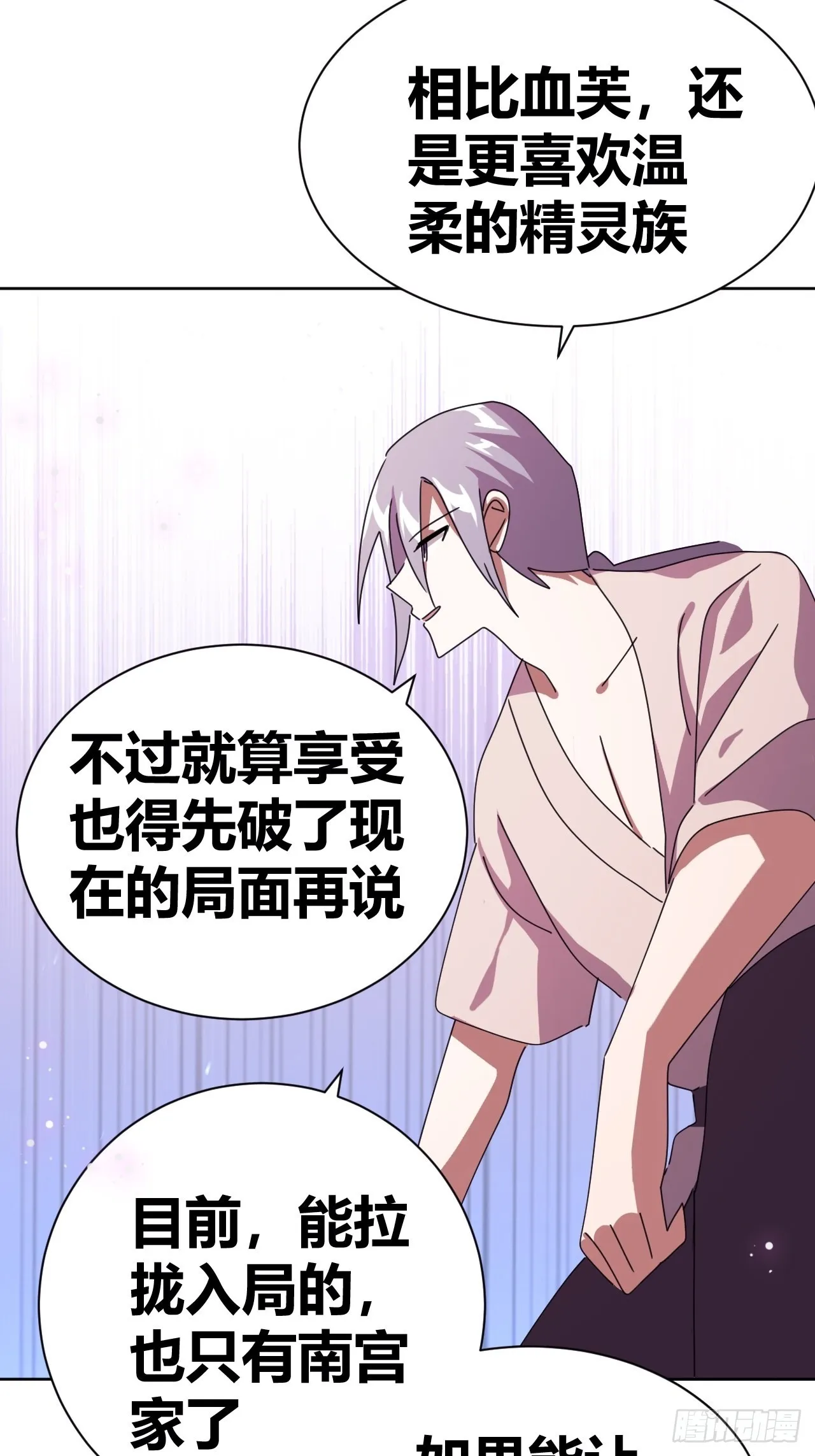 13 第33页
