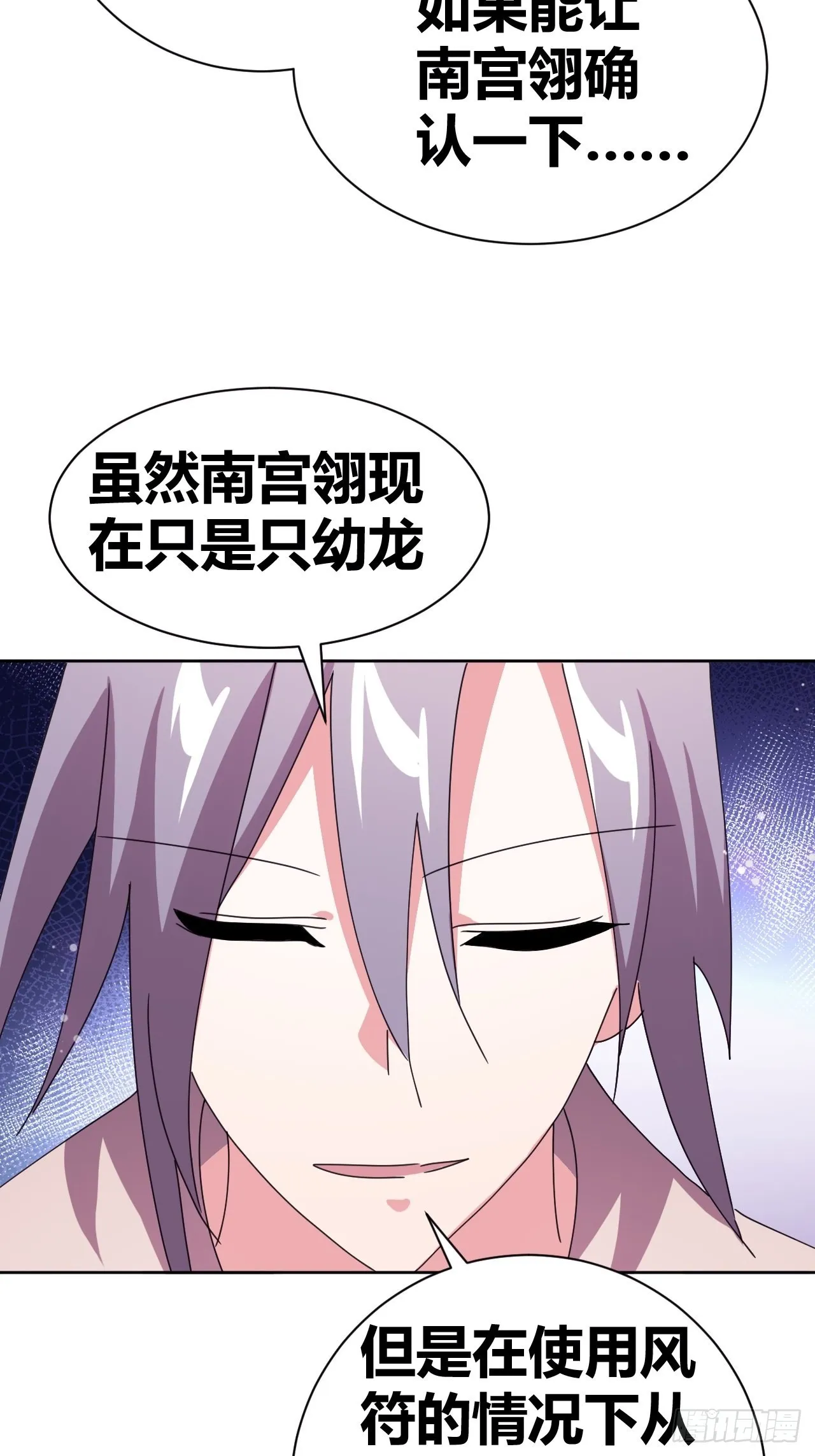 13 第34页