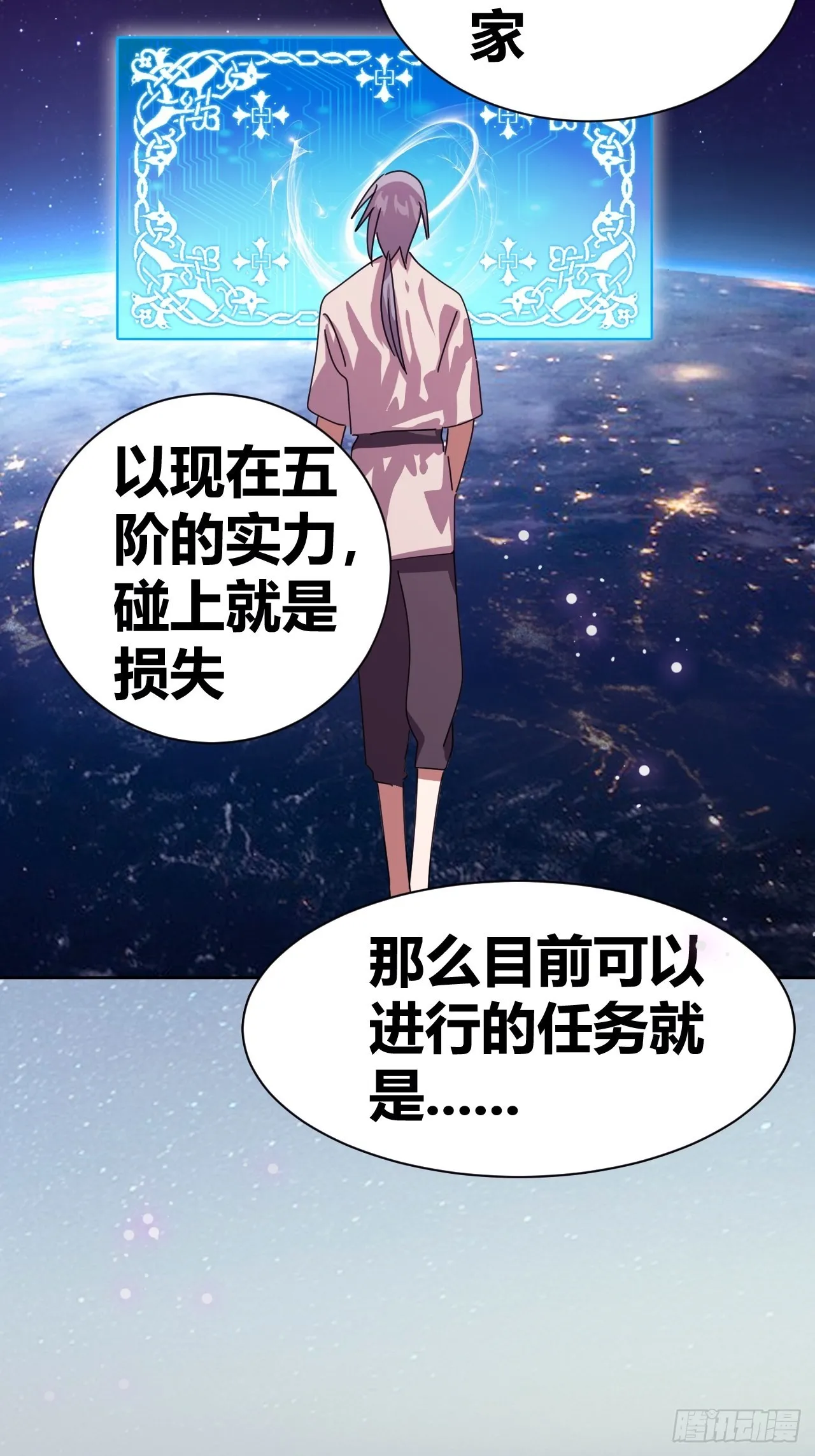 13 第36页