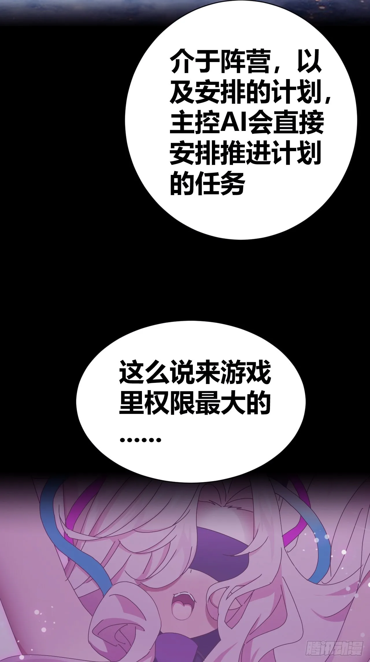 13 第42页