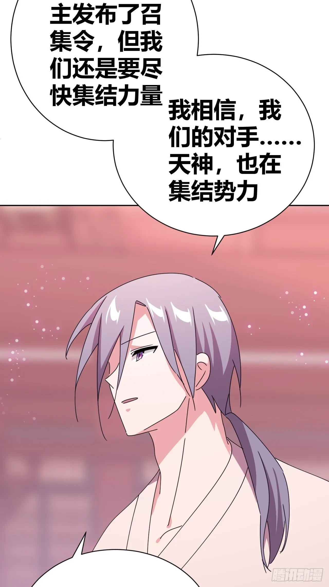 13 第47页