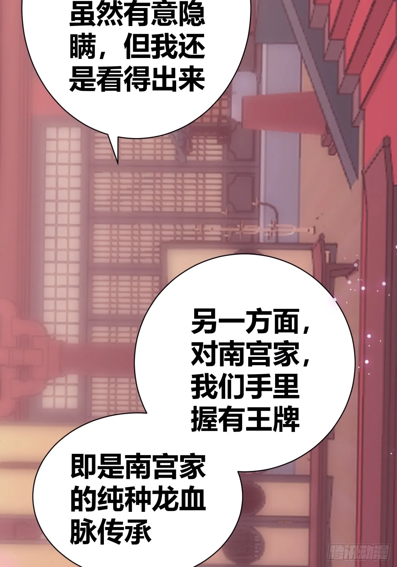 13 第54页
