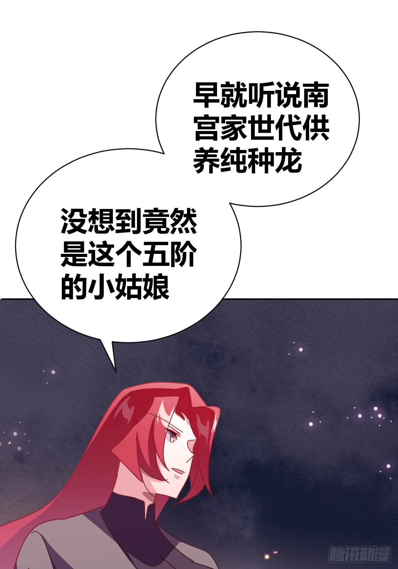13 第56页