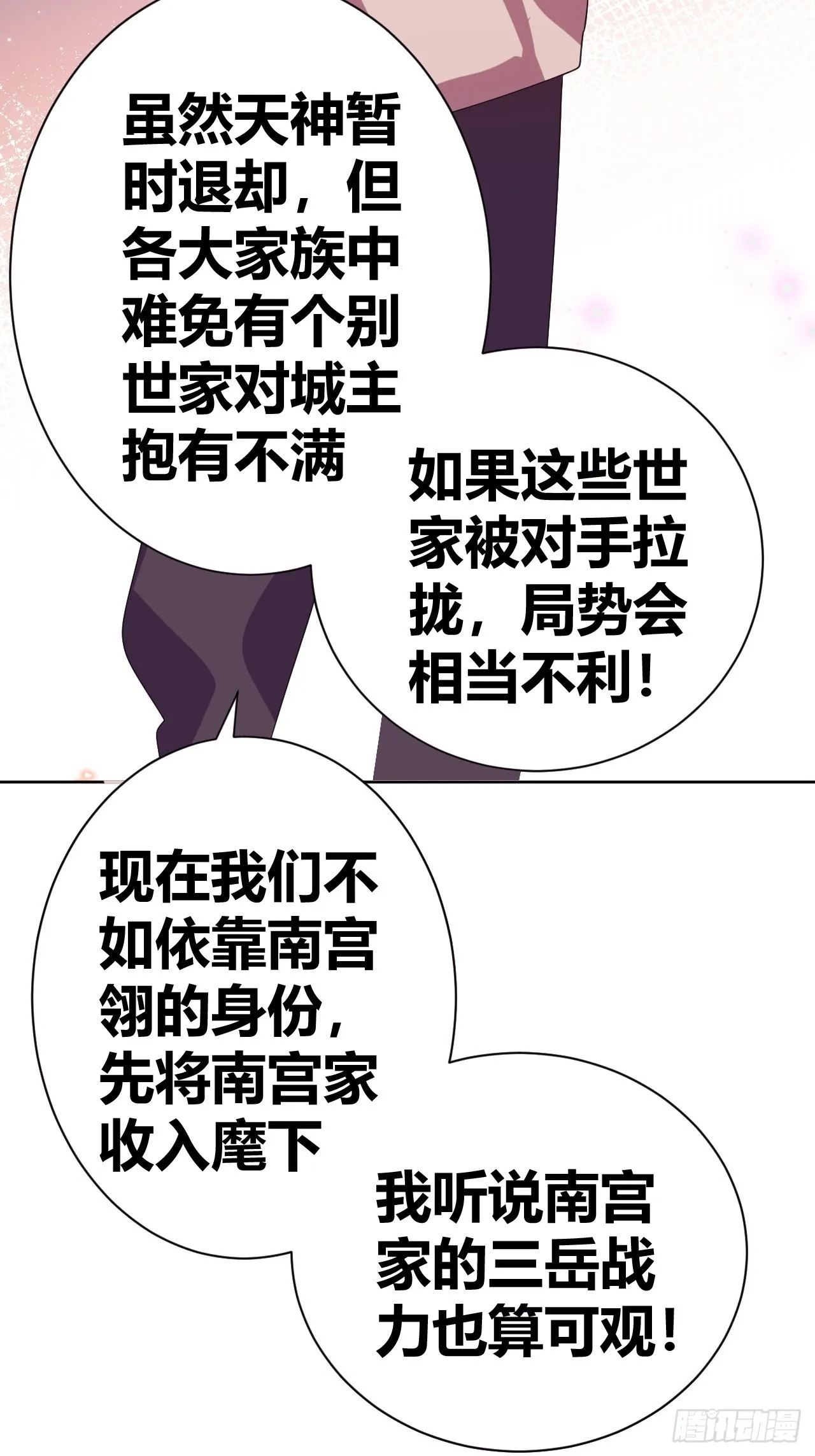 13 第59页