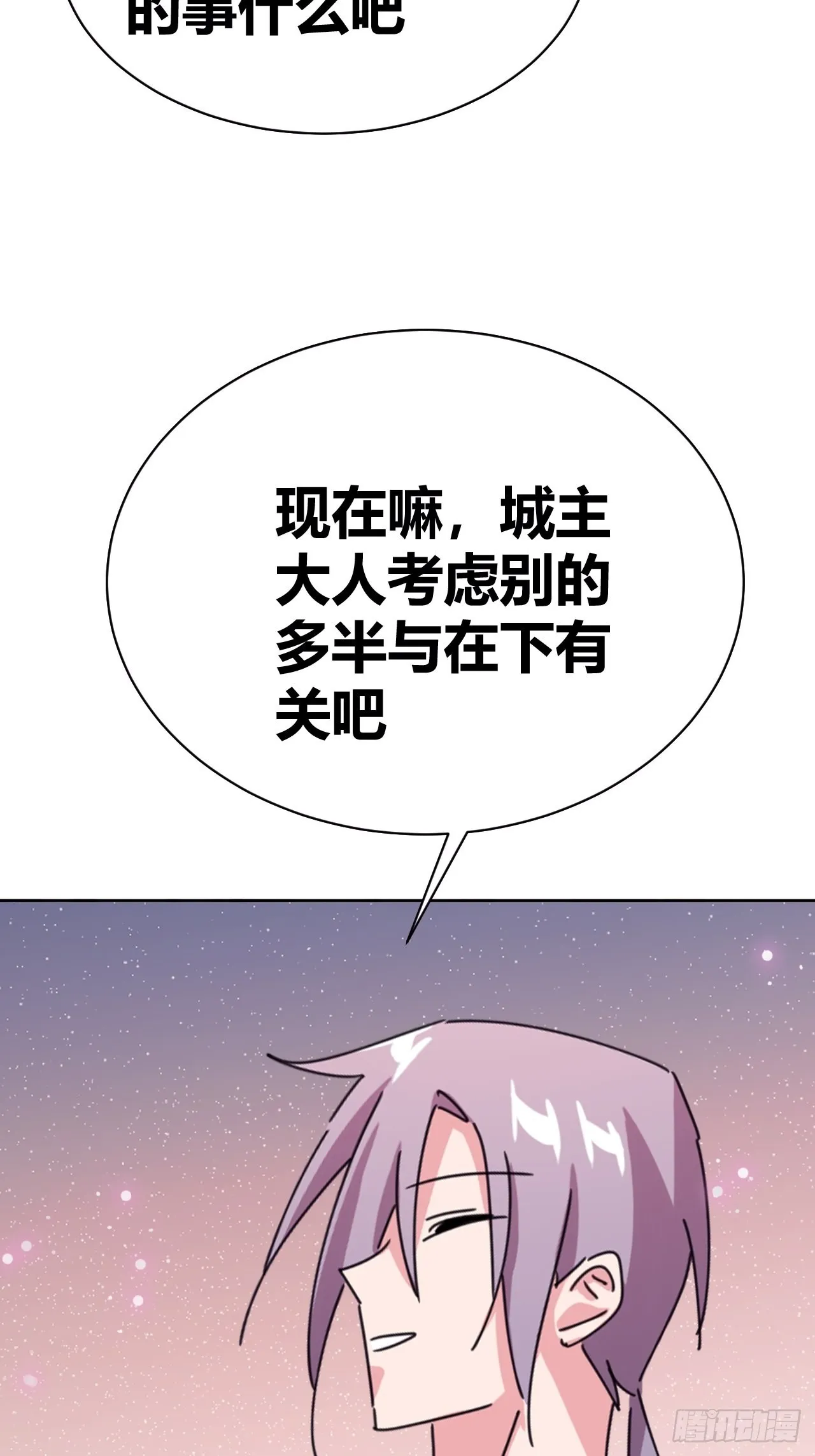 13 第61页