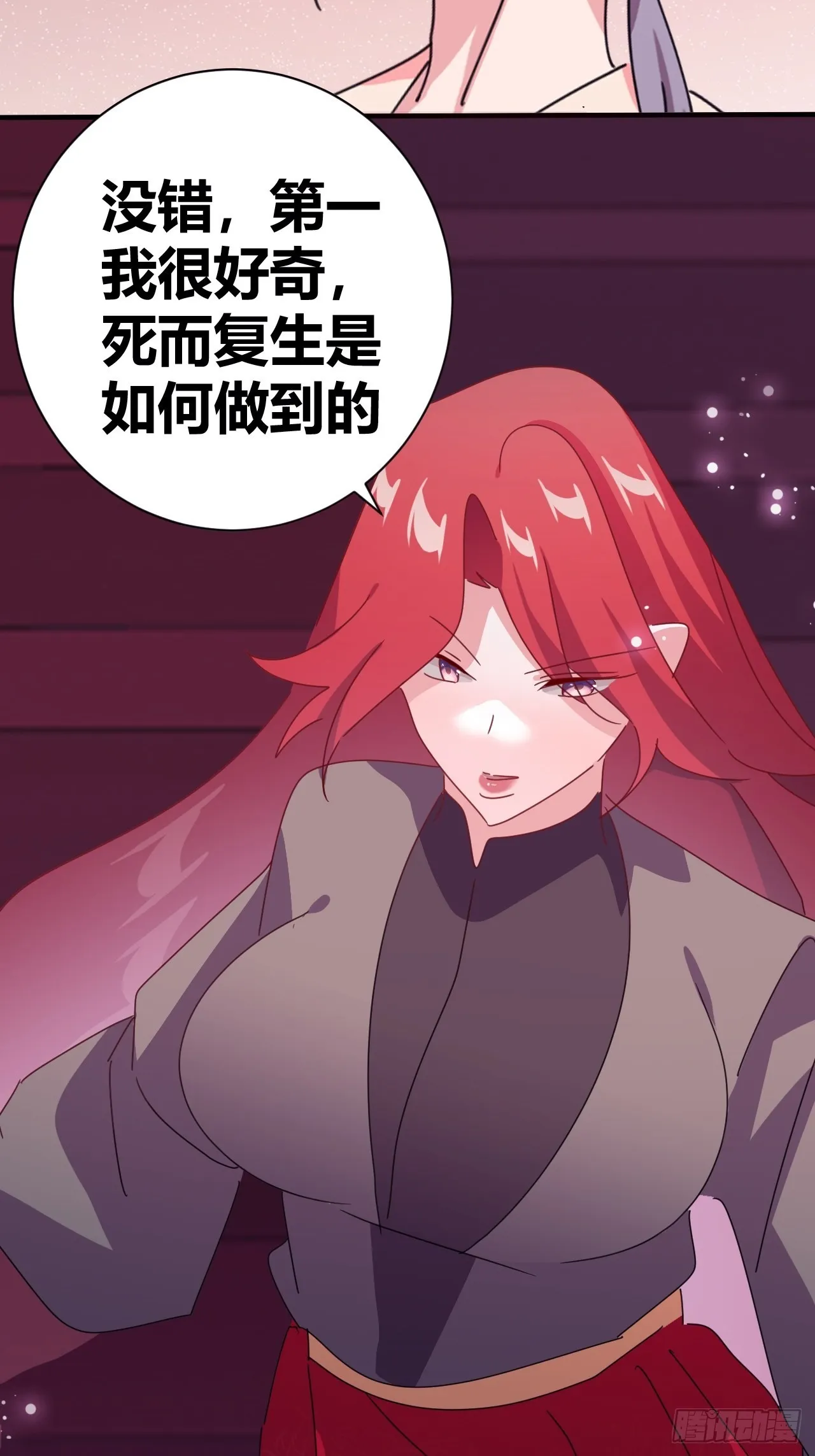 13 第62页