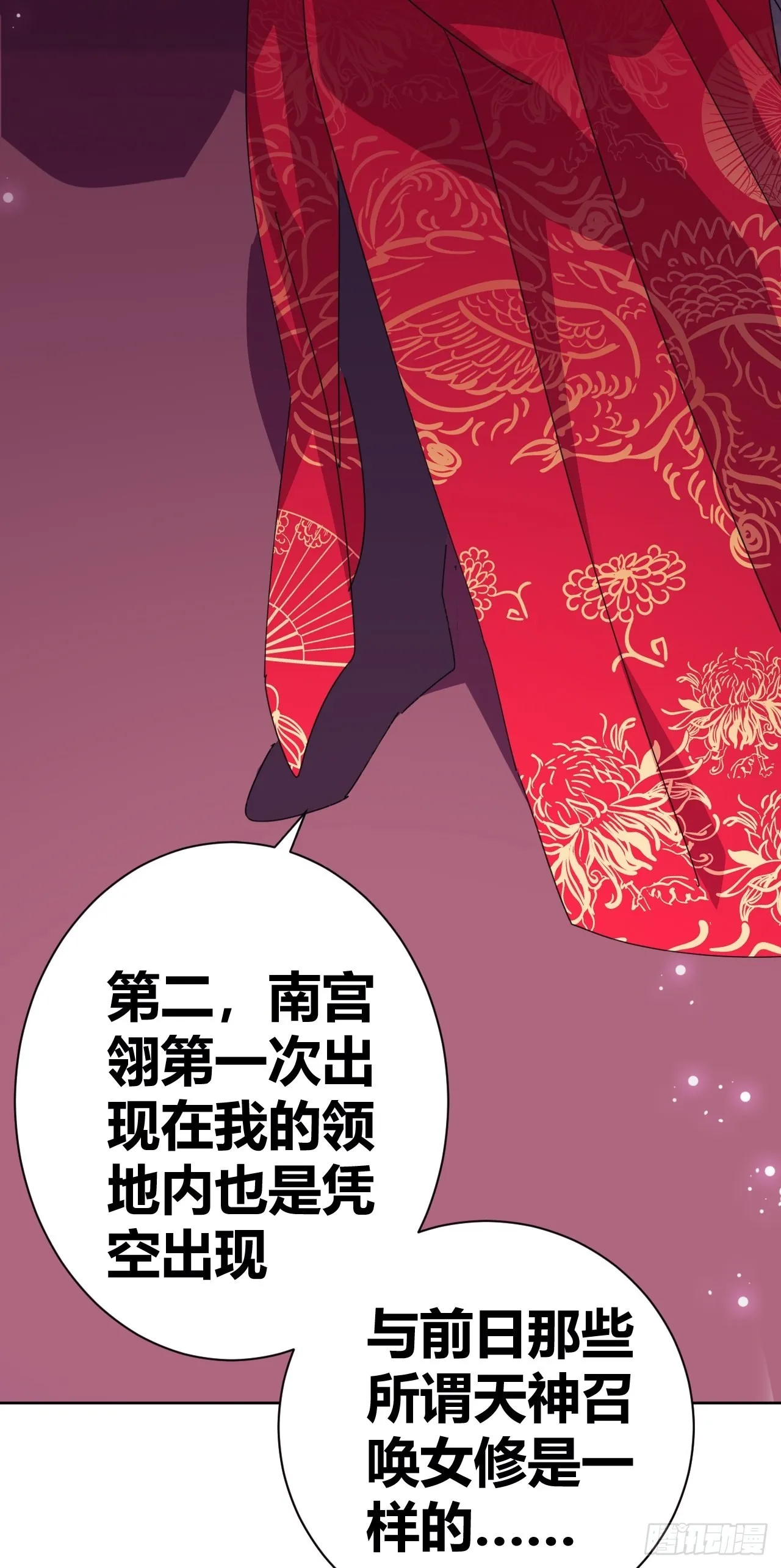13 第63页
