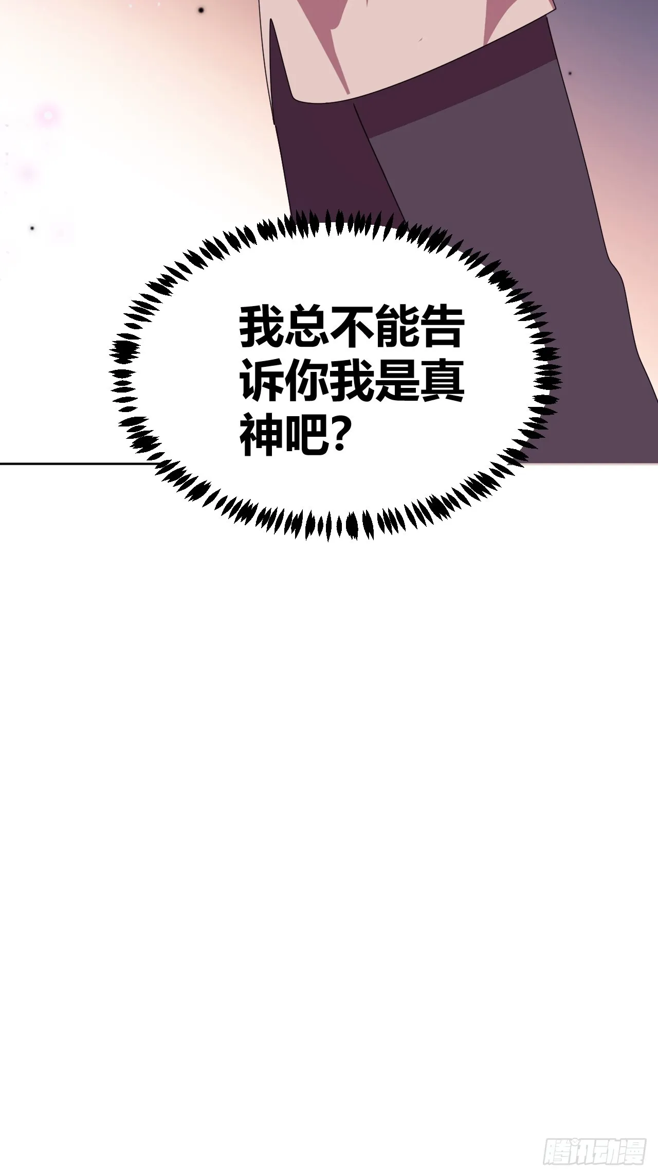 13 第67页