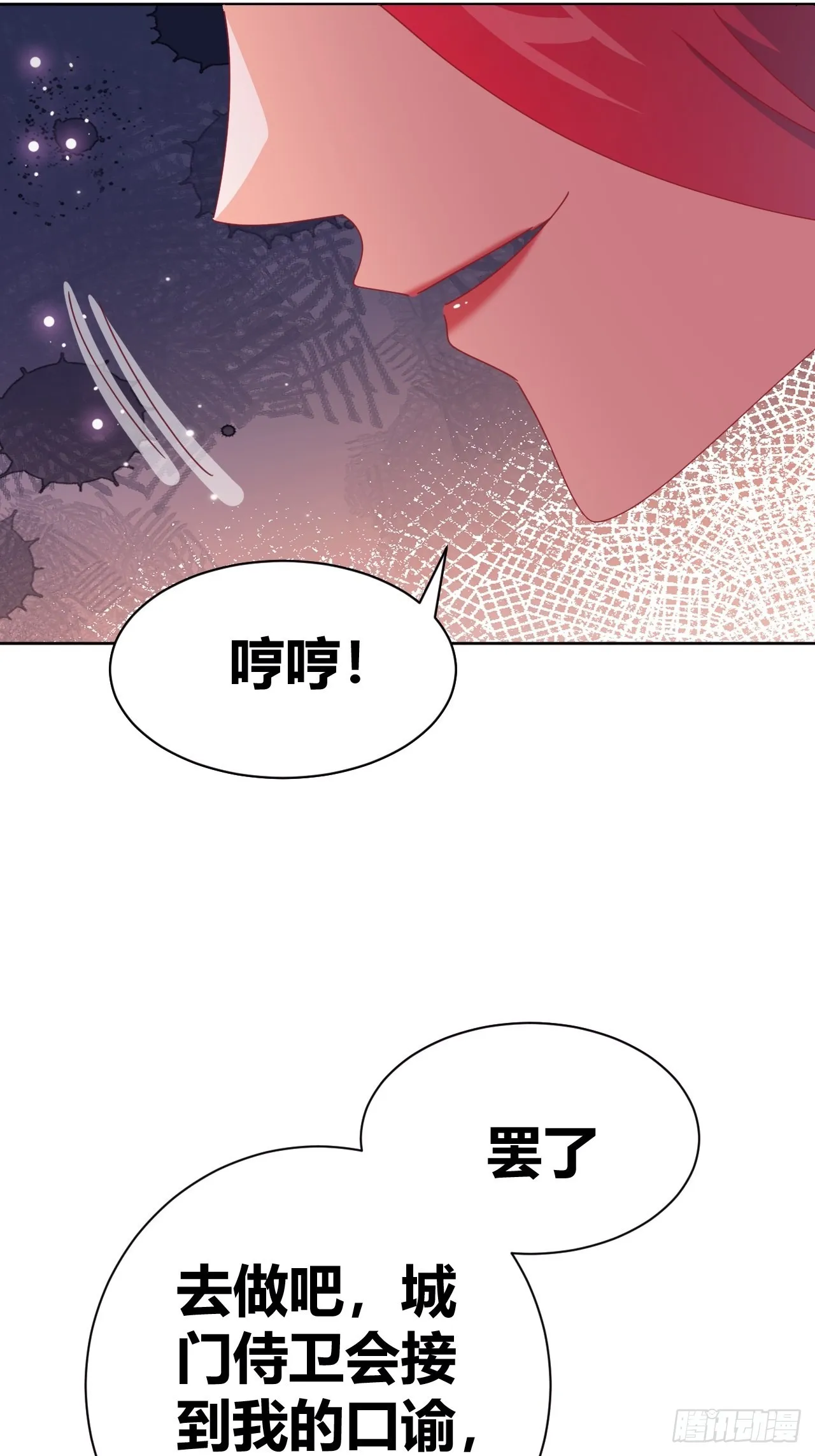 13 第68页