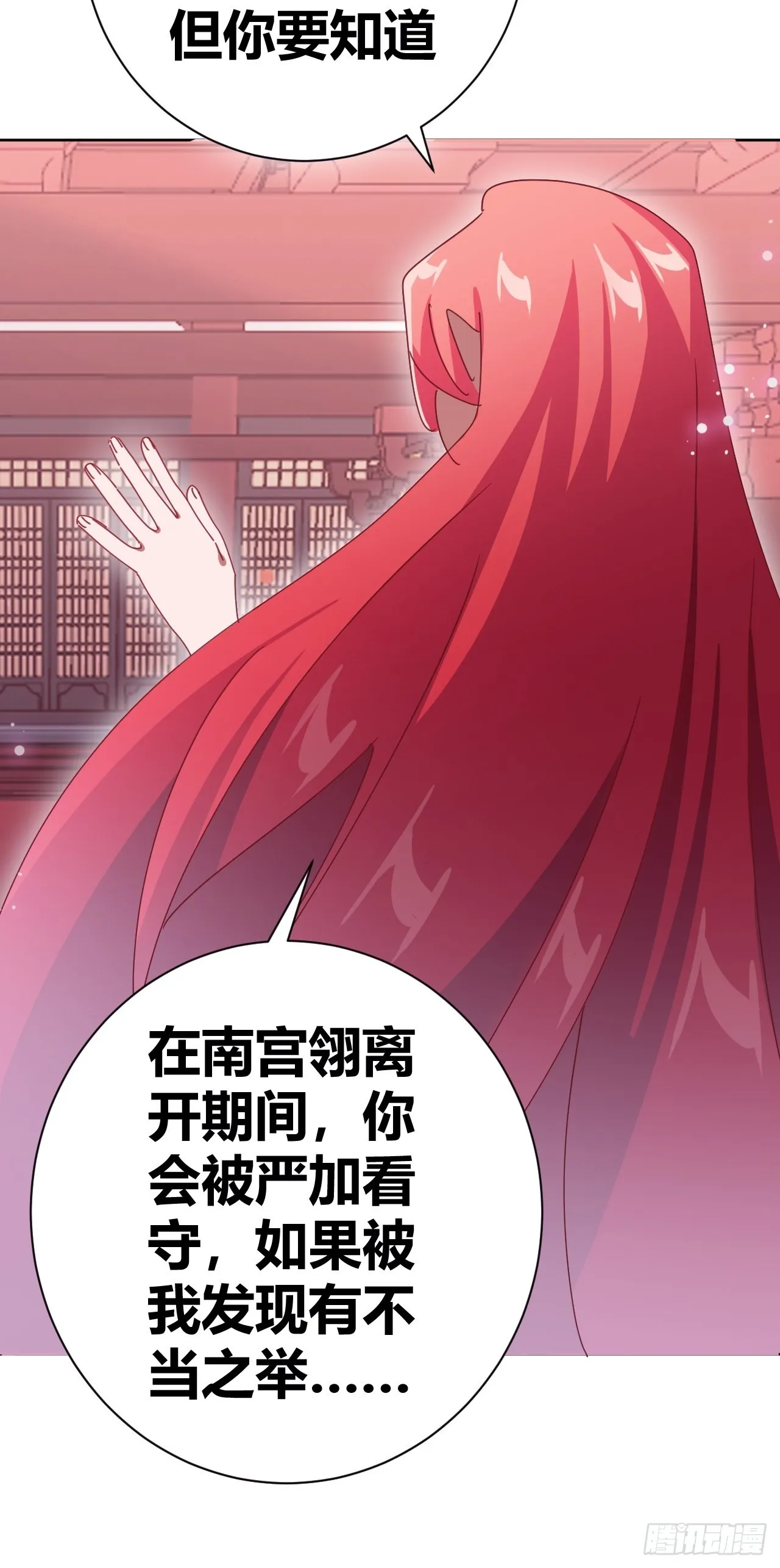 13 第69页