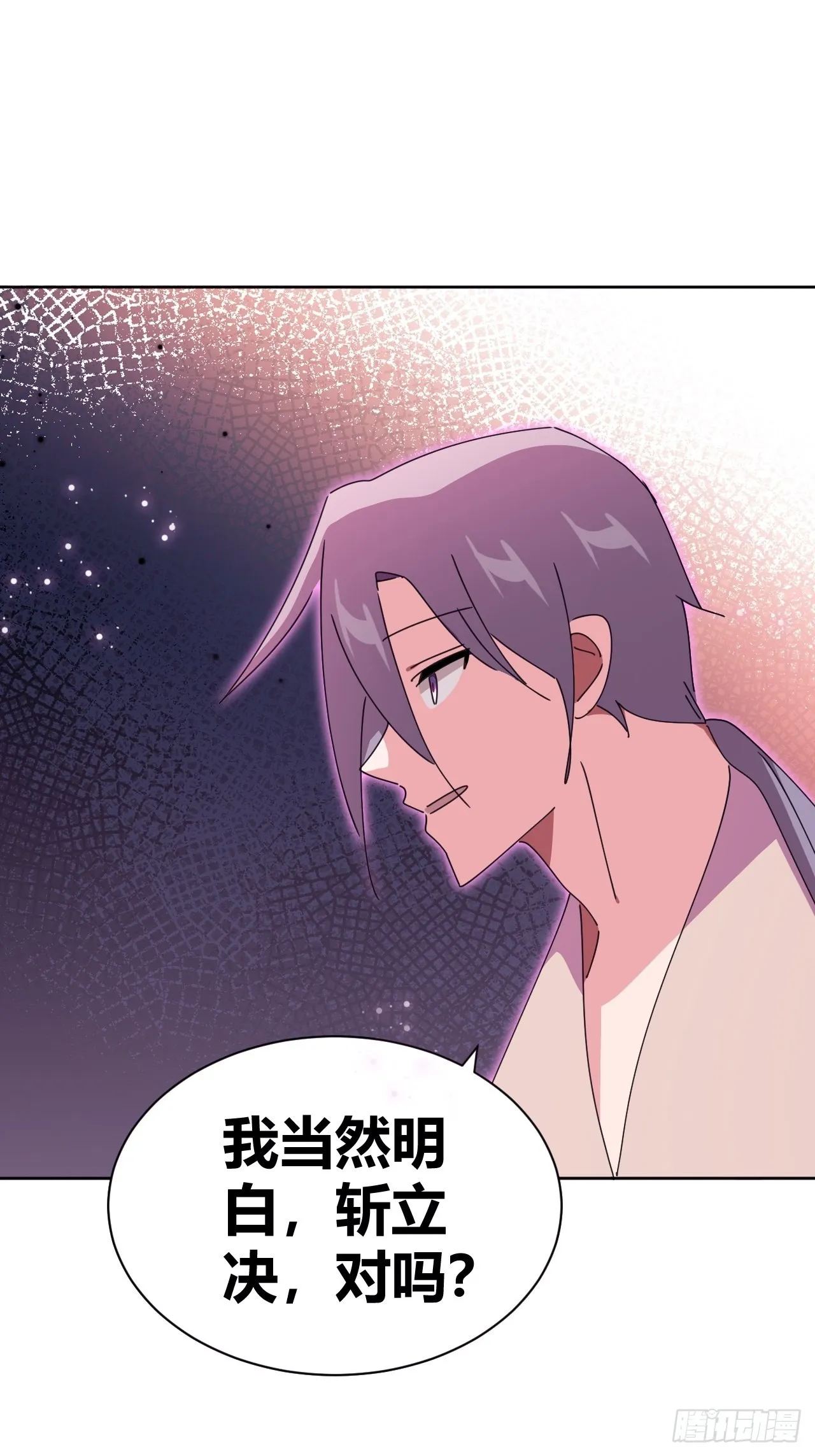 13 第70页